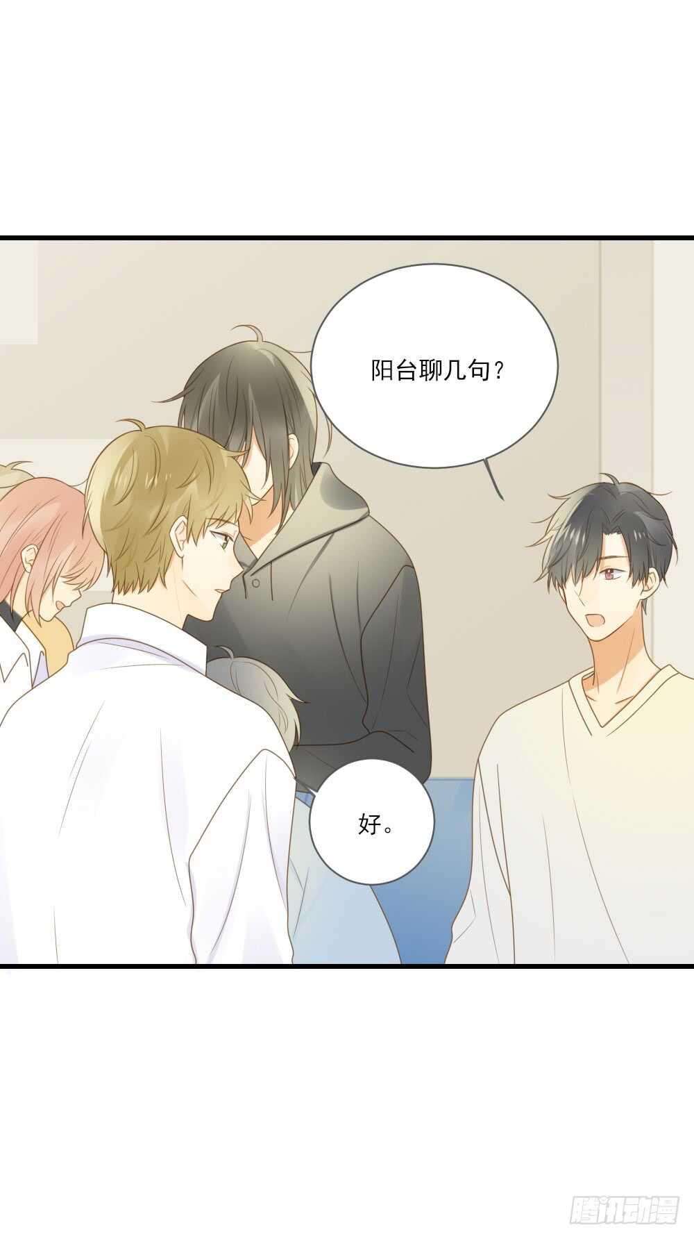 诞下龙种吧！韩漫全集-请和我结婚！无删减无遮挡章节图片 