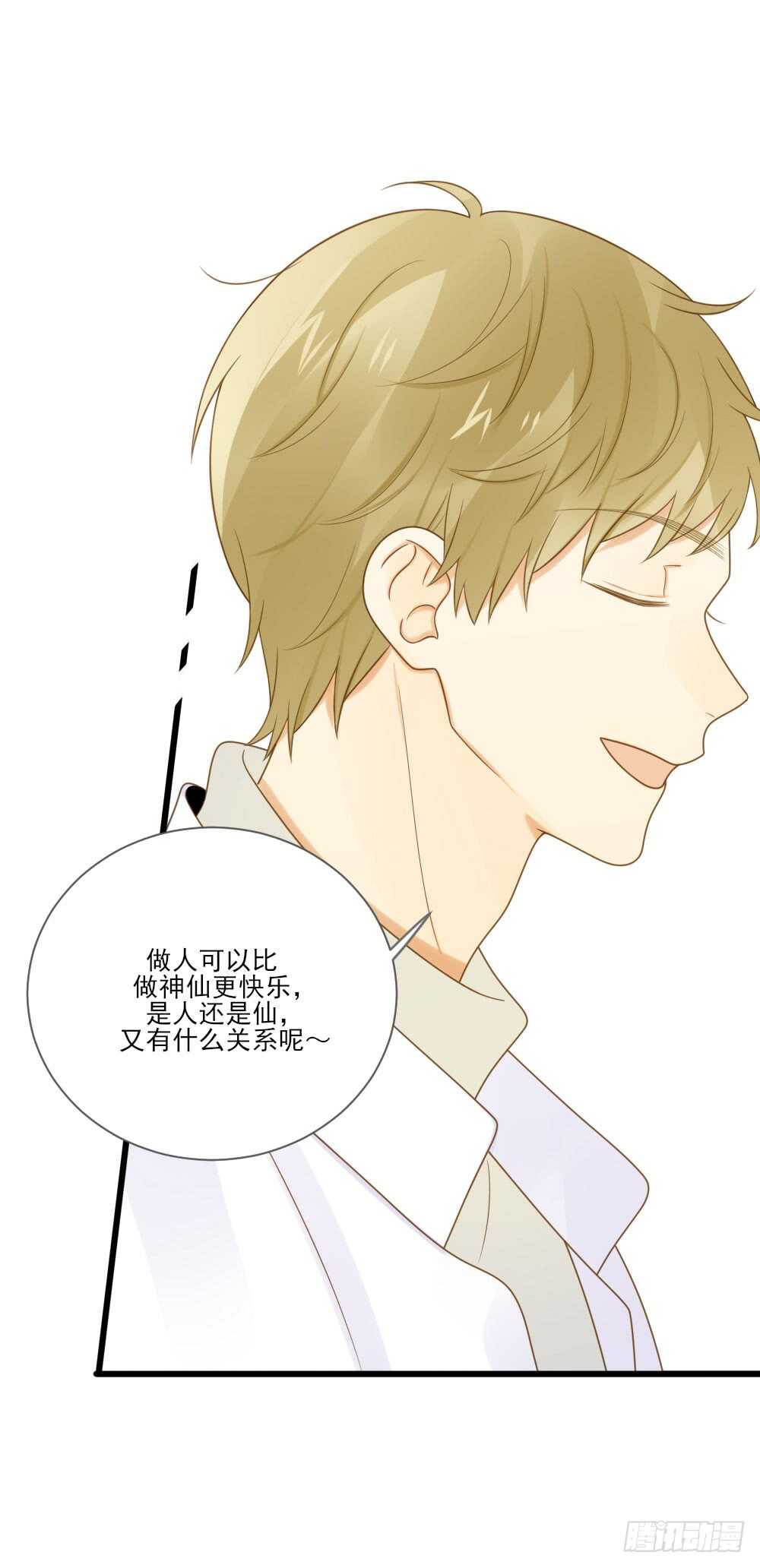 诞下龙种吧！韩漫全集-神龙铁三角无删减无遮挡章节图片 