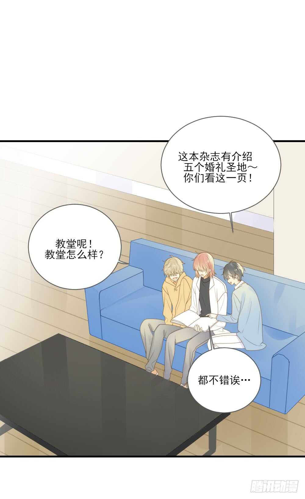 诞下龙种吧！韩漫全集-神龙铁三角无删减无遮挡章节图片 