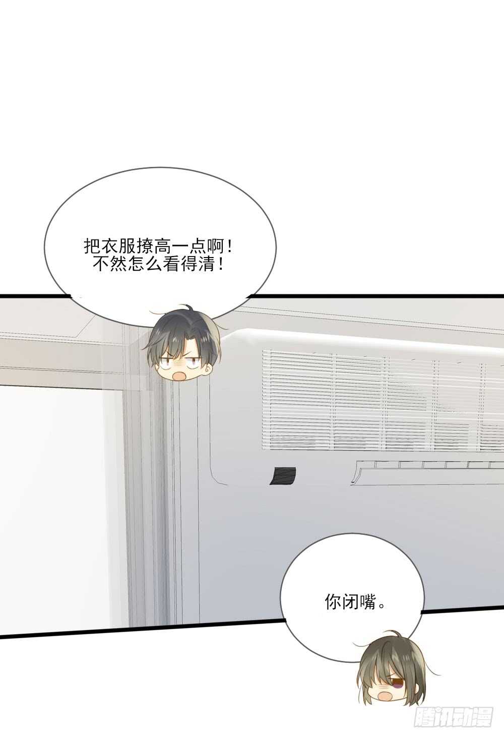 诞下龙种吧！韩漫全集-神龙铁三角无删减无遮挡章节图片 