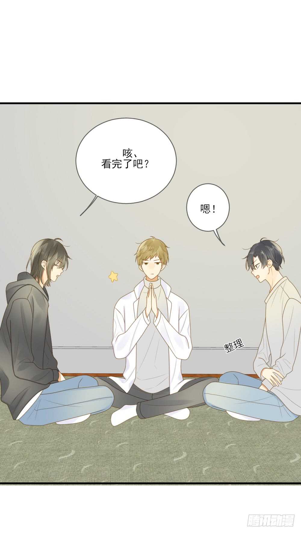 诞下龙种吧！韩漫全集-神龙铁三角无删减无遮挡章节图片 