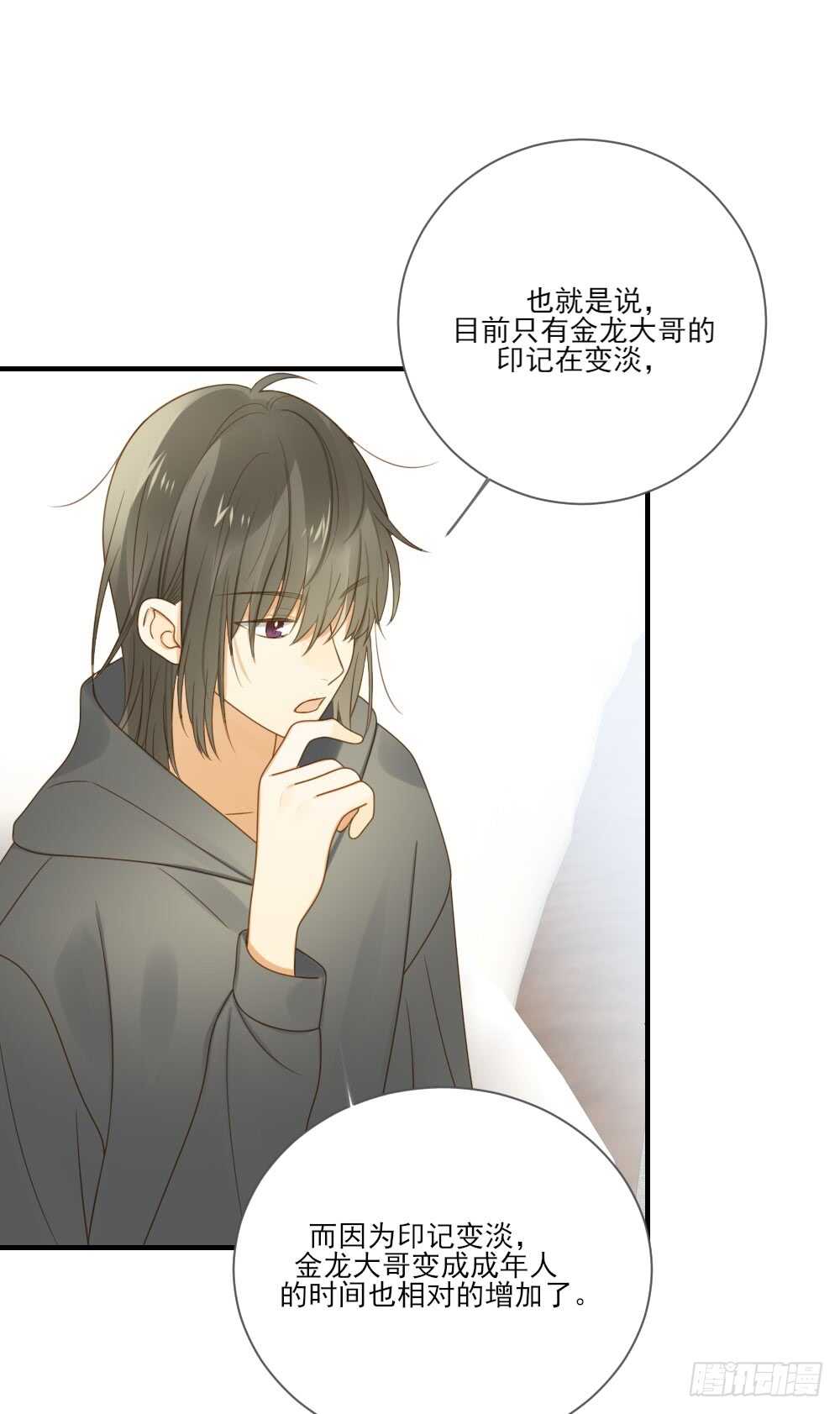 诞下龙种吧！韩漫全集-神龙铁三角无删减无遮挡章节图片 