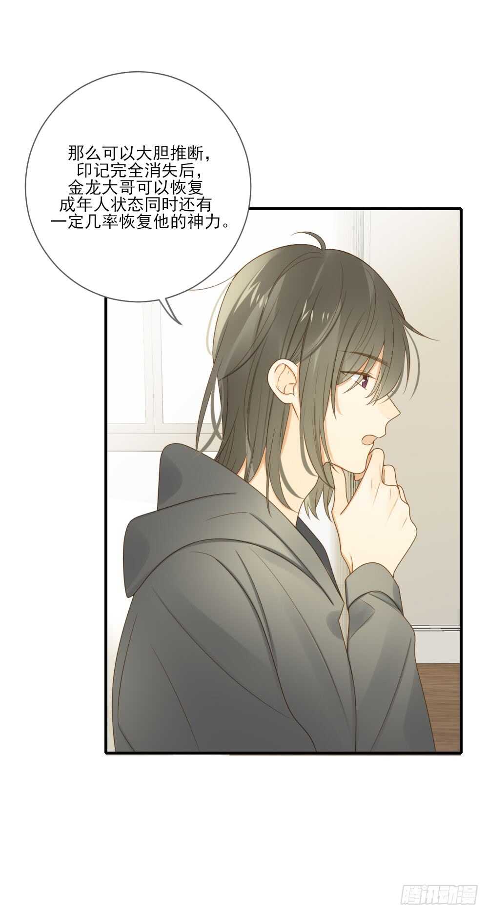 诞下龙种吧！韩漫全集-神龙铁三角无删减无遮挡章节图片 