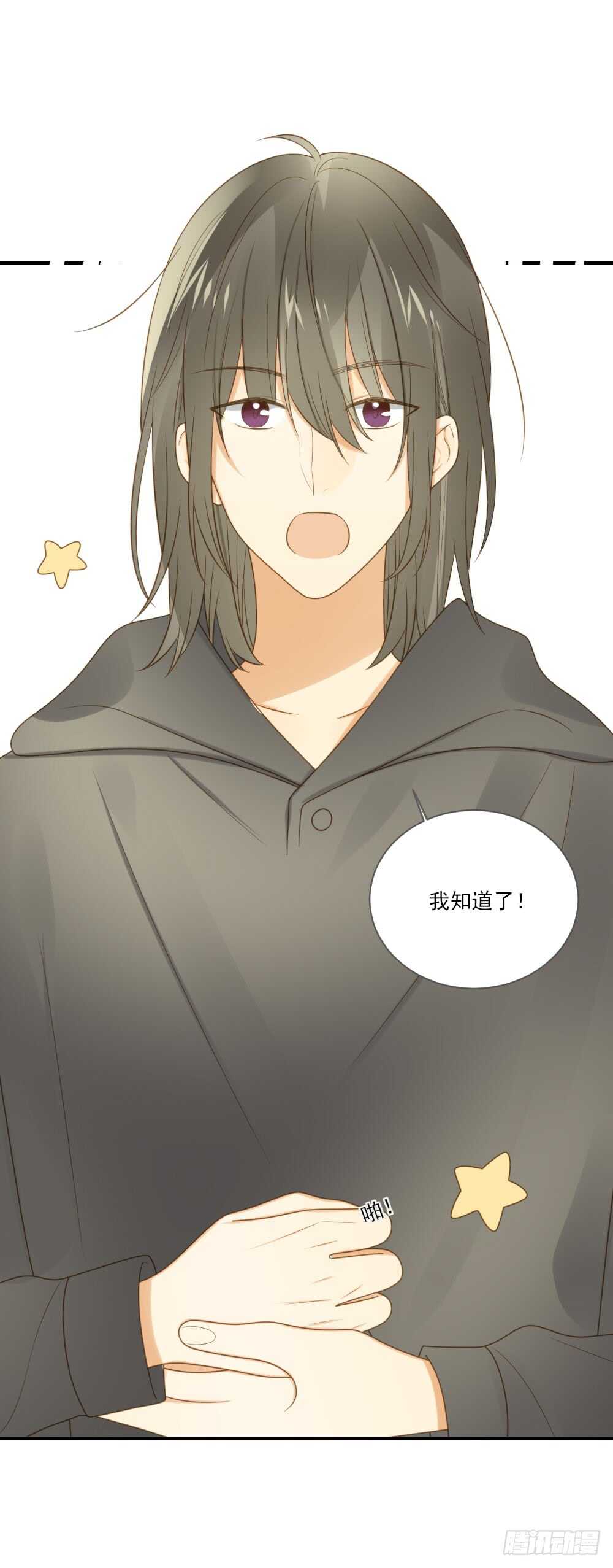 诞下龙种吧！韩漫全集-神龙铁三角无删减无遮挡章节图片 
