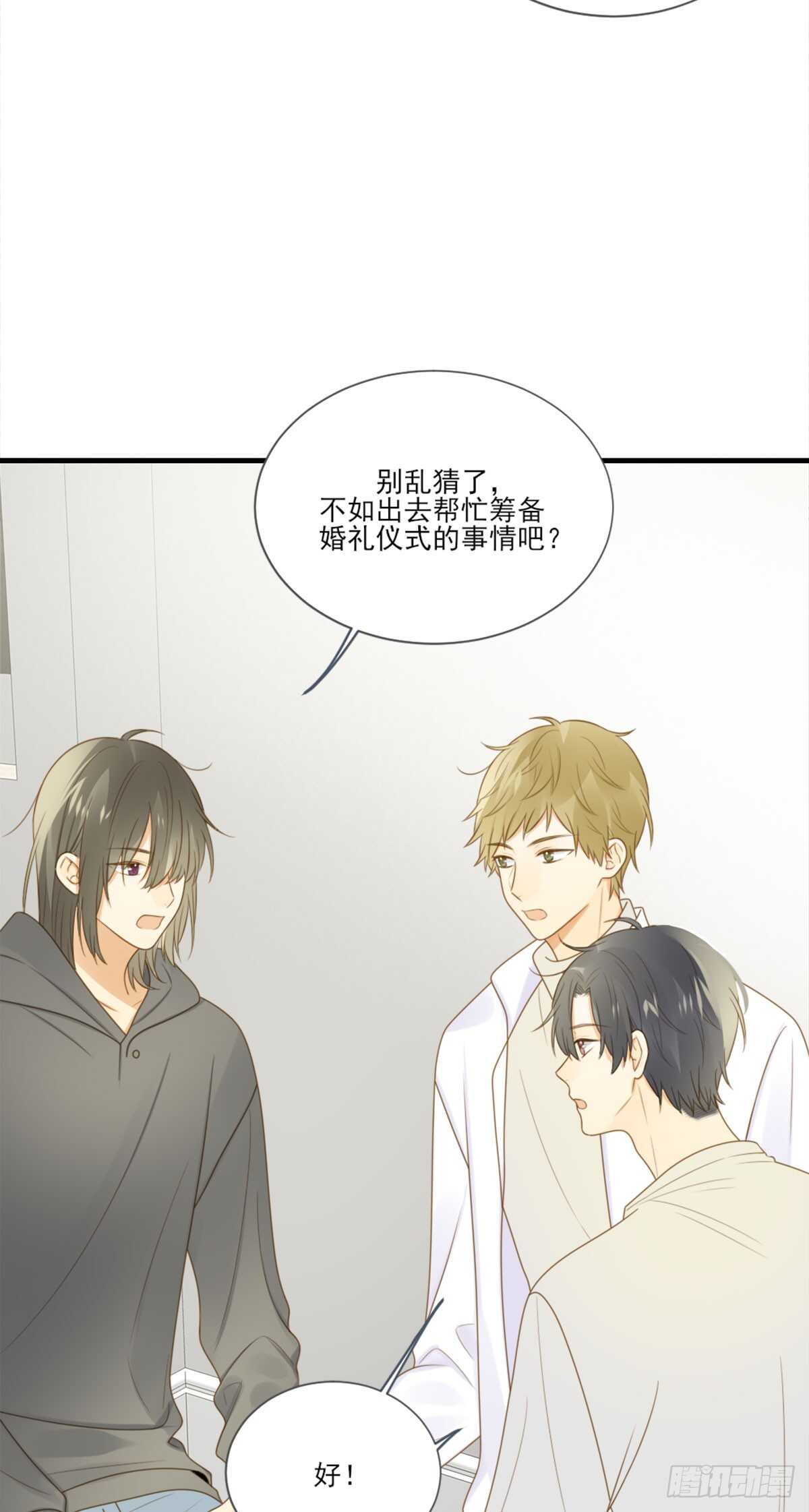 诞下龙种吧！韩漫全集-黄帝的觉悟无删减无遮挡章节图片 