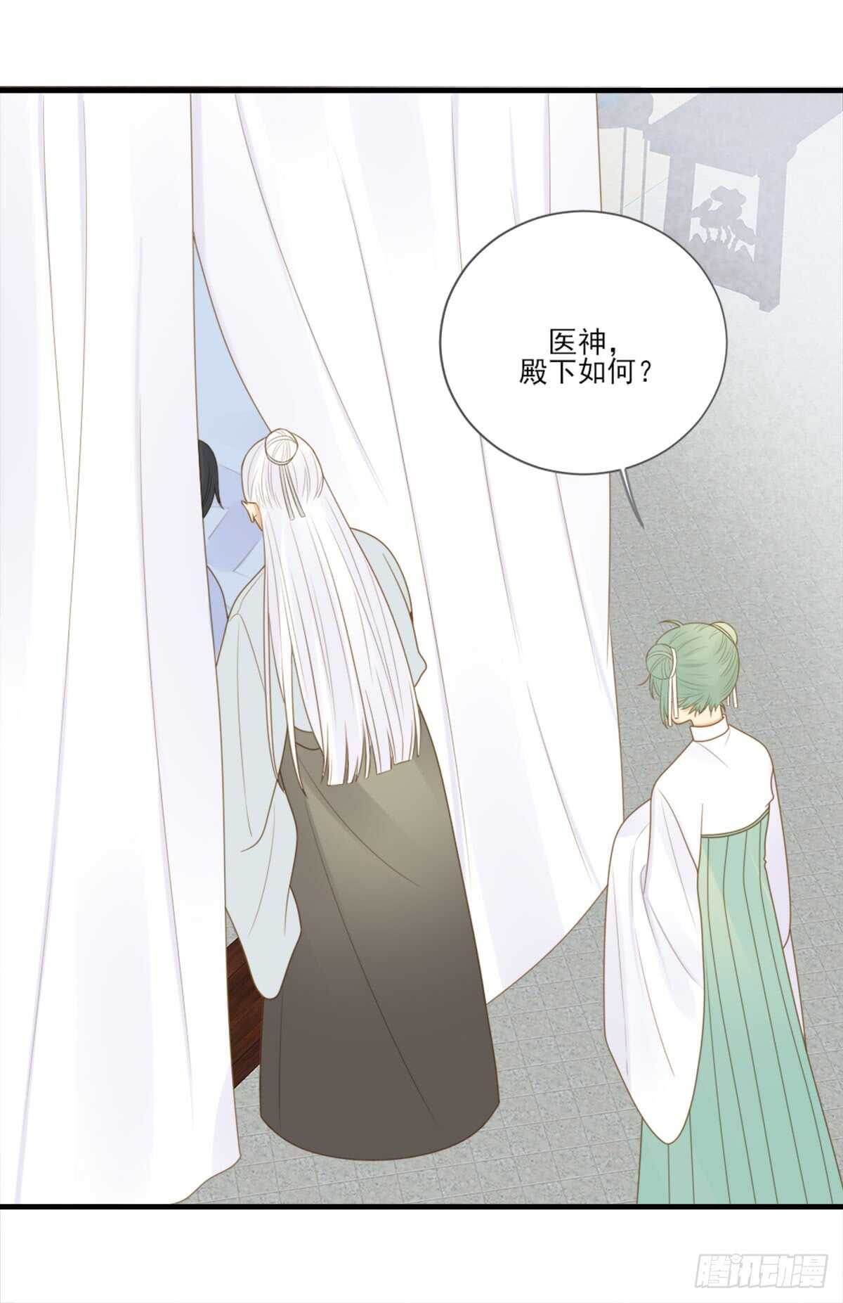 诞下龙种吧！韩漫全集-黄帝的觉悟无删减无遮挡章节图片 