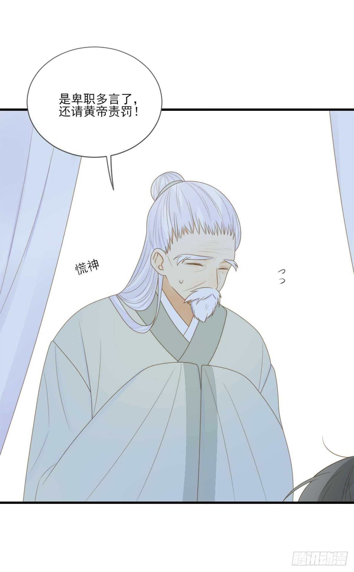 诞下龙种吧！韩漫全集-黄帝的觉悟无删减无遮挡章节图片 