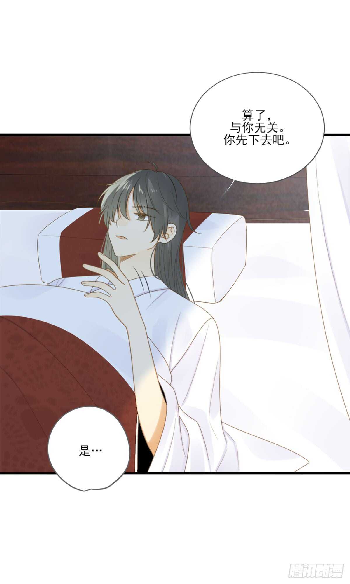 诞下龙种吧！韩漫全集-黄帝的觉悟无删减无遮挡章节图片 