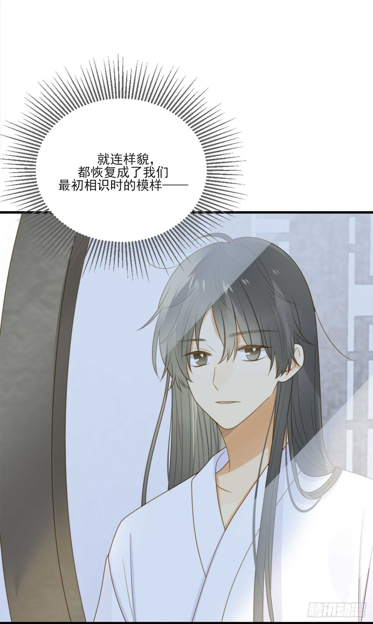 诞下龙种吧！韩漫全集-黄帝的觉悟无删减无遮挡章节图片 