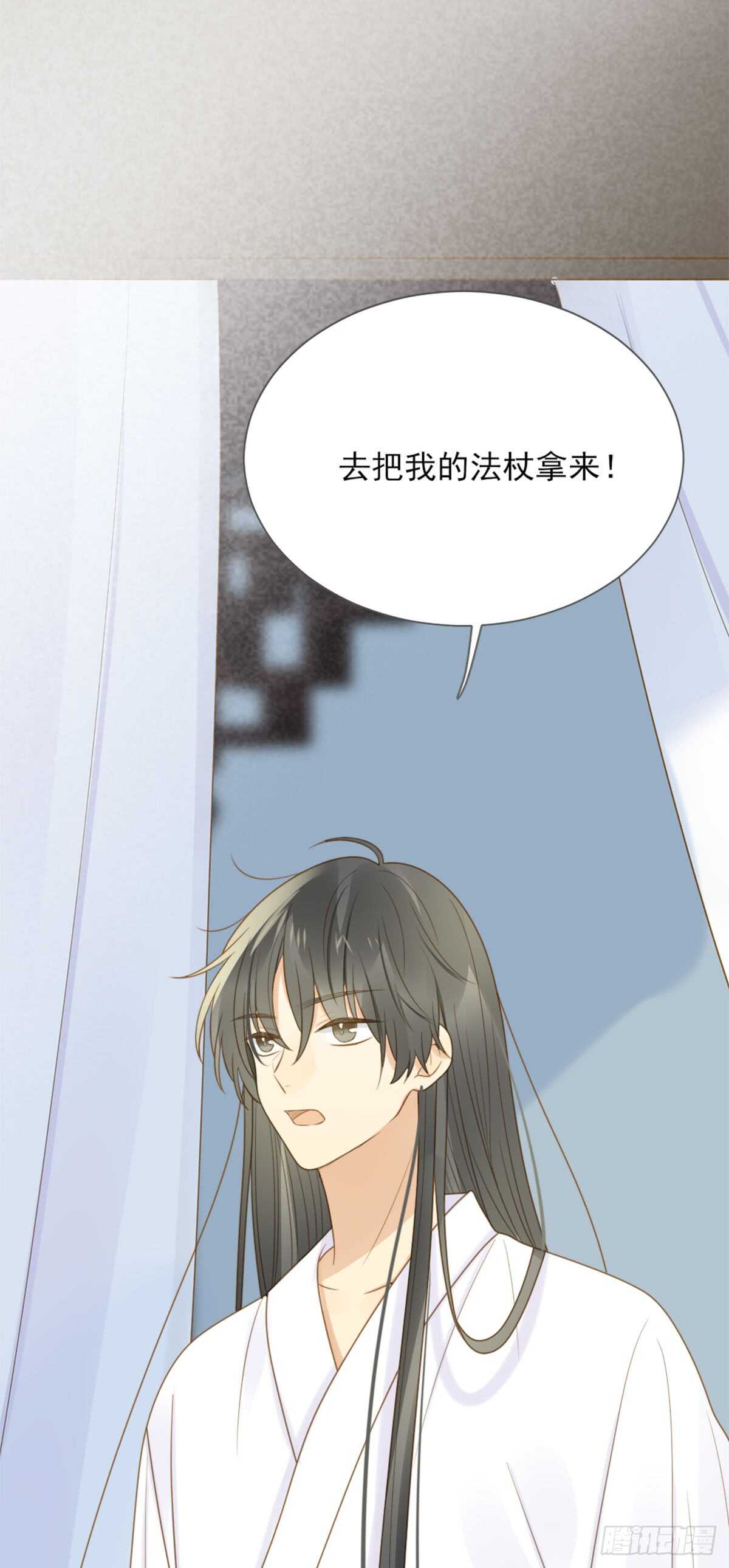 诞下龙种吧！韩漫全集-黄帝的觉悟无删减无遮挡章节图片 