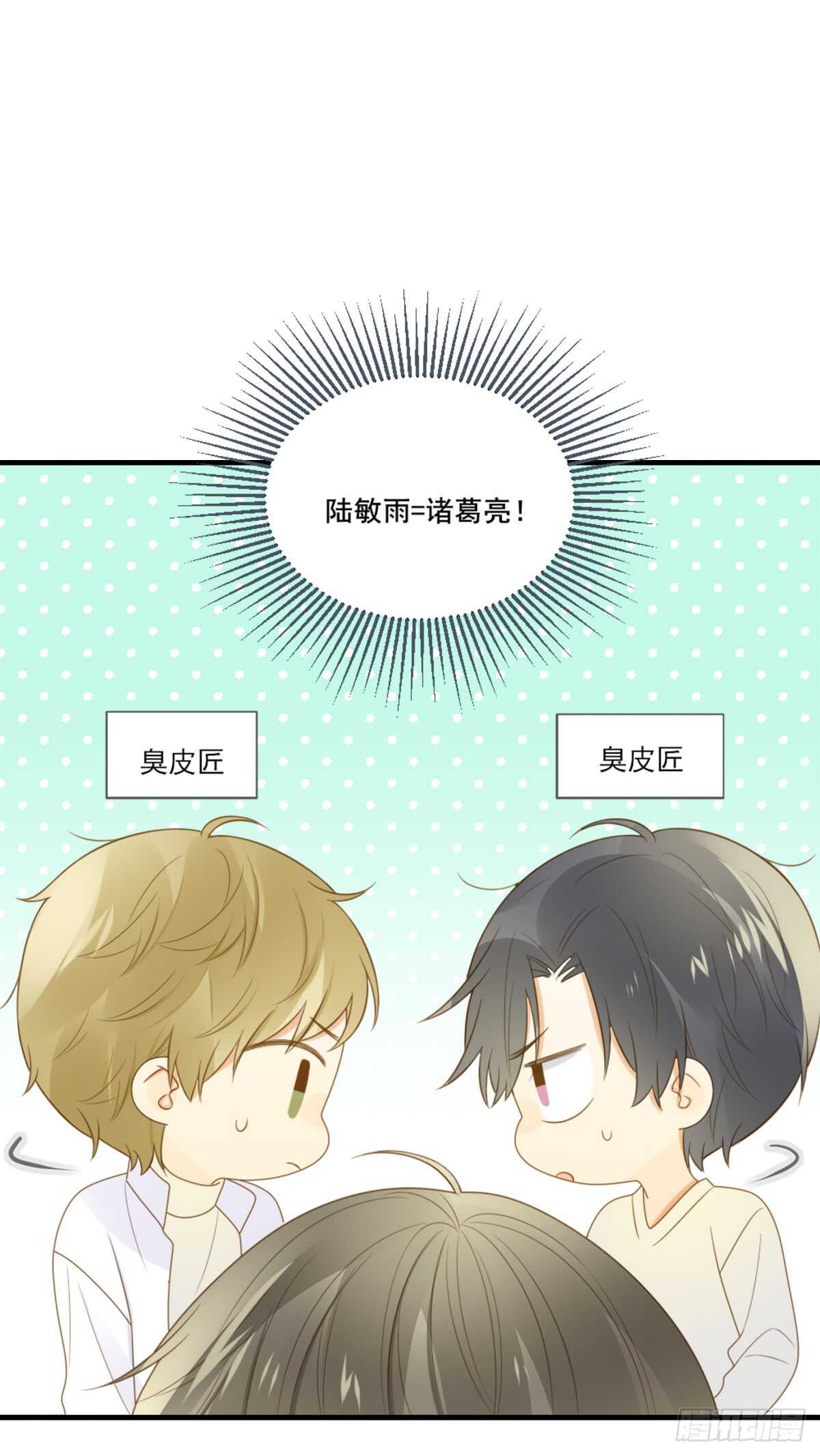 诞下龙种吧！韩漫全集-黄帝的觉悟无删减无遮挡章节图片 