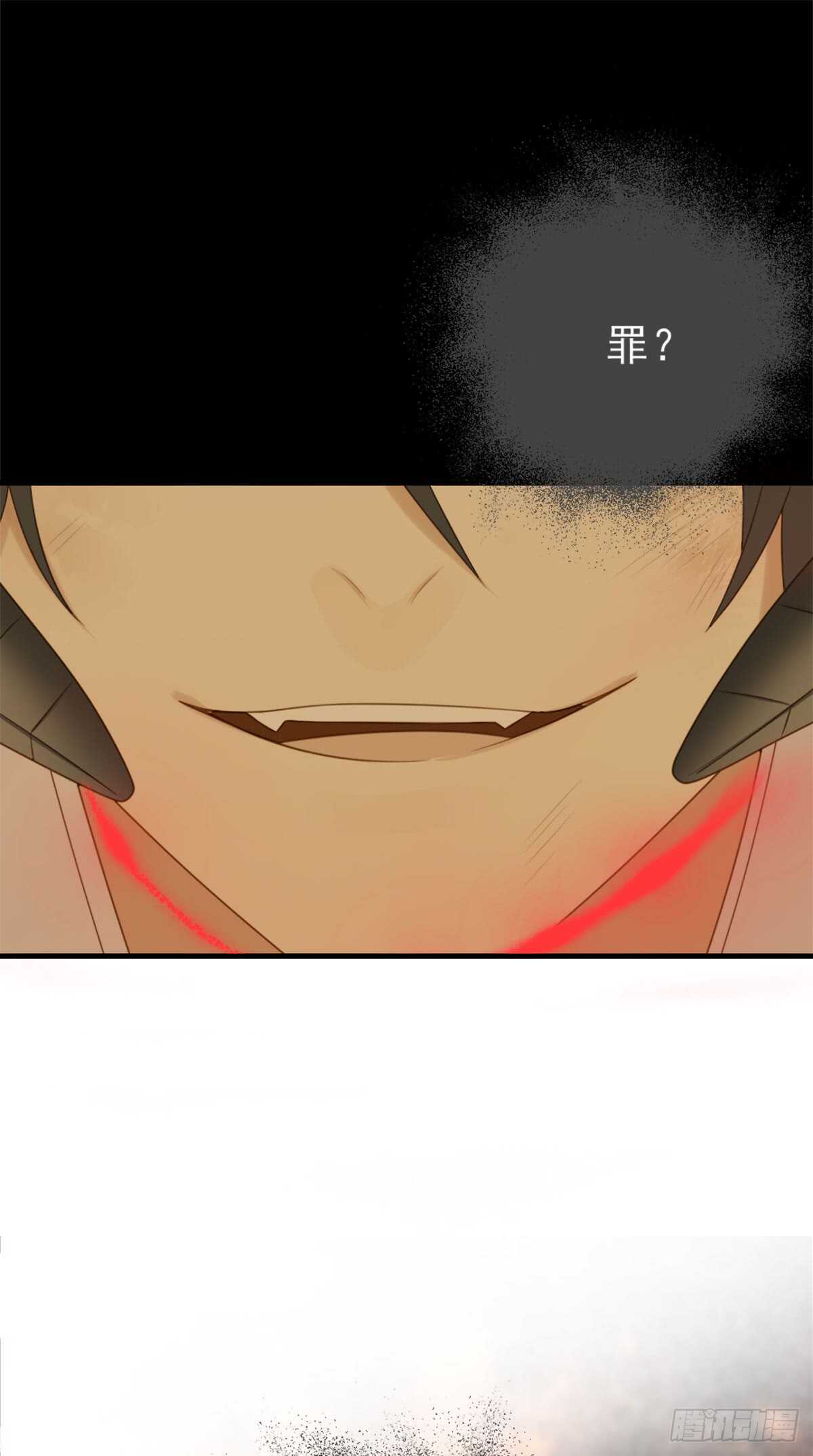 诞下龙种吧！韩漫全集-纠缠的过往无删减无遮挡章节图片 
