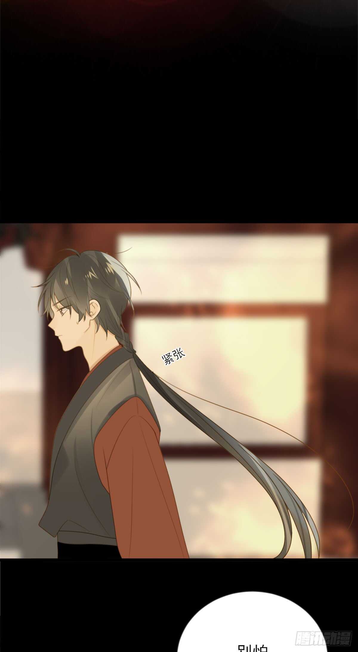 诞下龙种吧！韩漫全集-纠缠的过往无删减无遮挡章节图片 