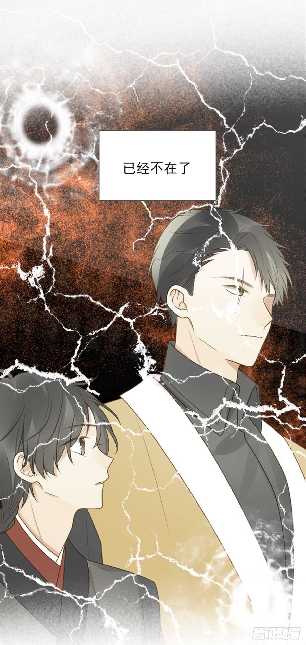 诞下龙种吧！韩漫全集-纠缠的过往无删减无遮挡章节图片 