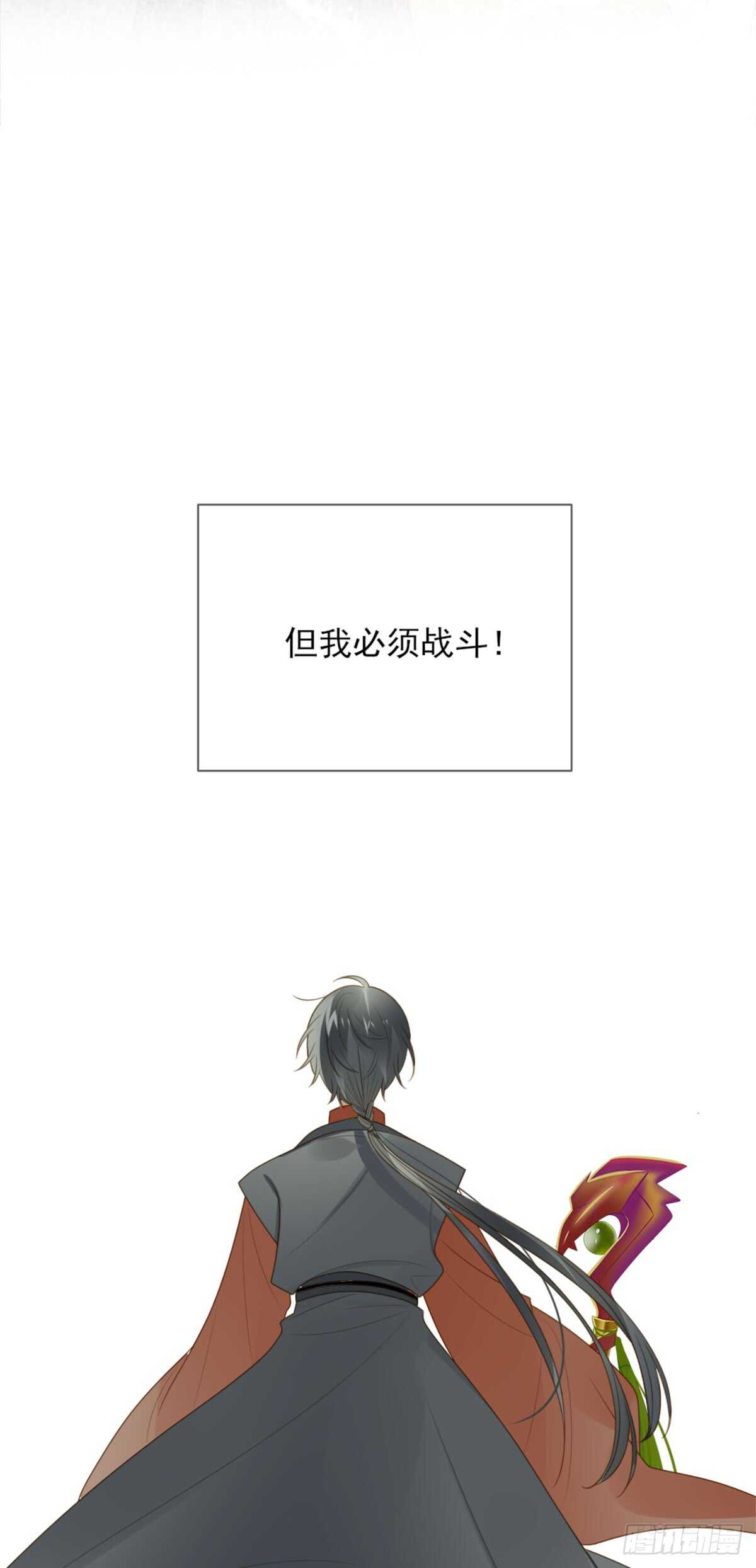 诞下龙种吧！韩漫全集-纠缠的过往无删减无遮挡章节图片 