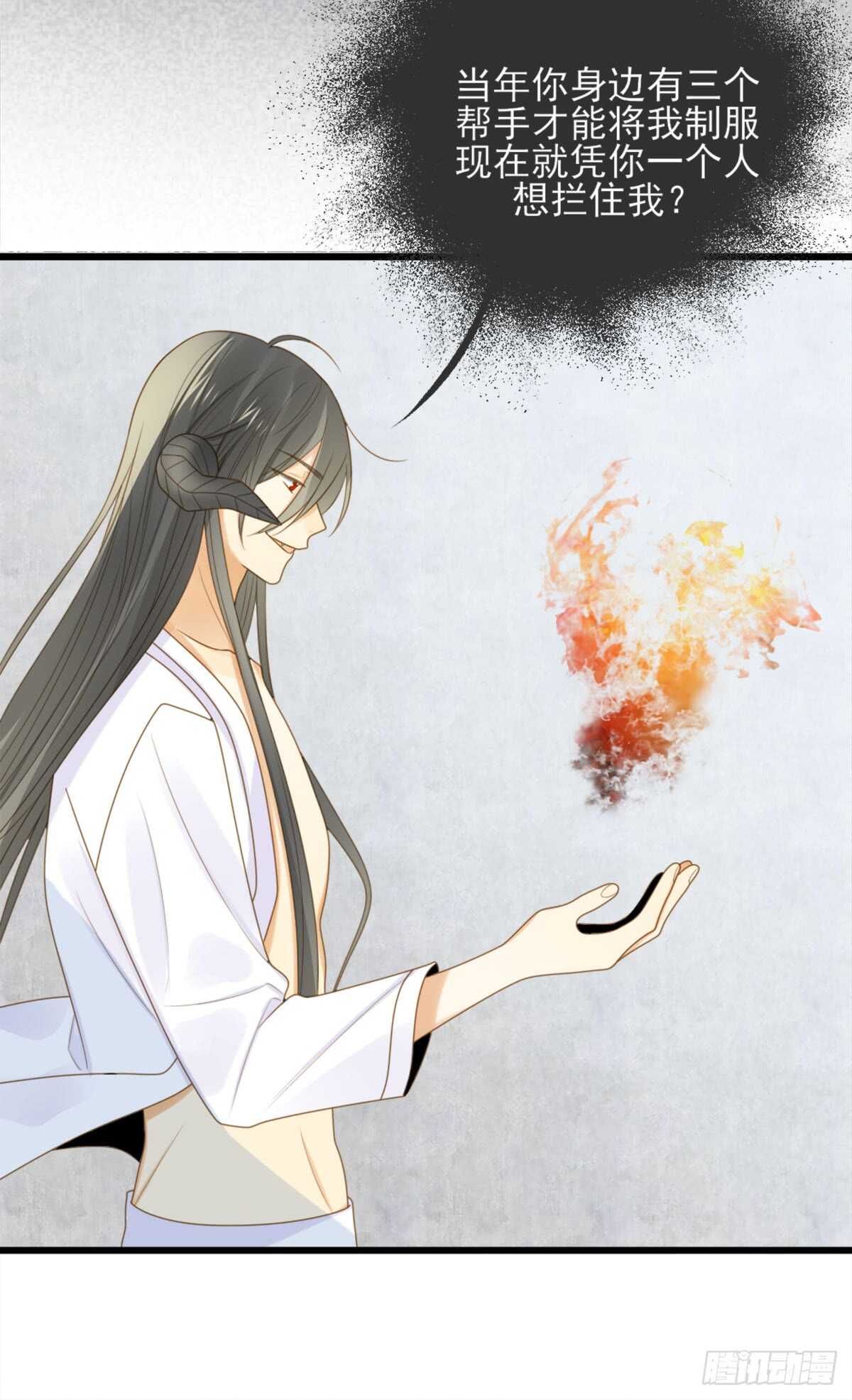 诞下龙种吧！韩漫全集-纠缠的过往无删减无遮挡章节图片 