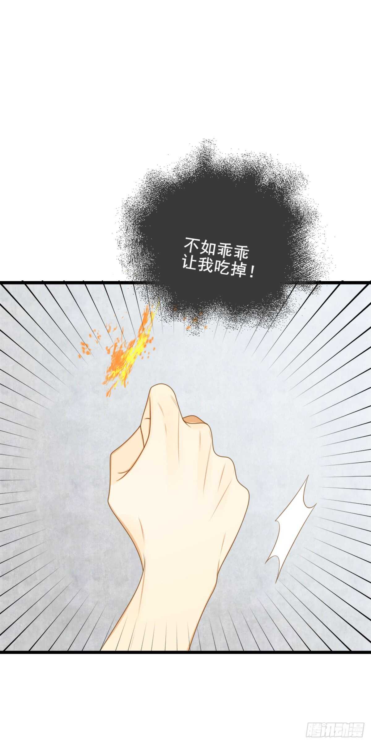 诞下龙种吧！韩漫全集-纠缠的过往无删减无遮挡章节图片 