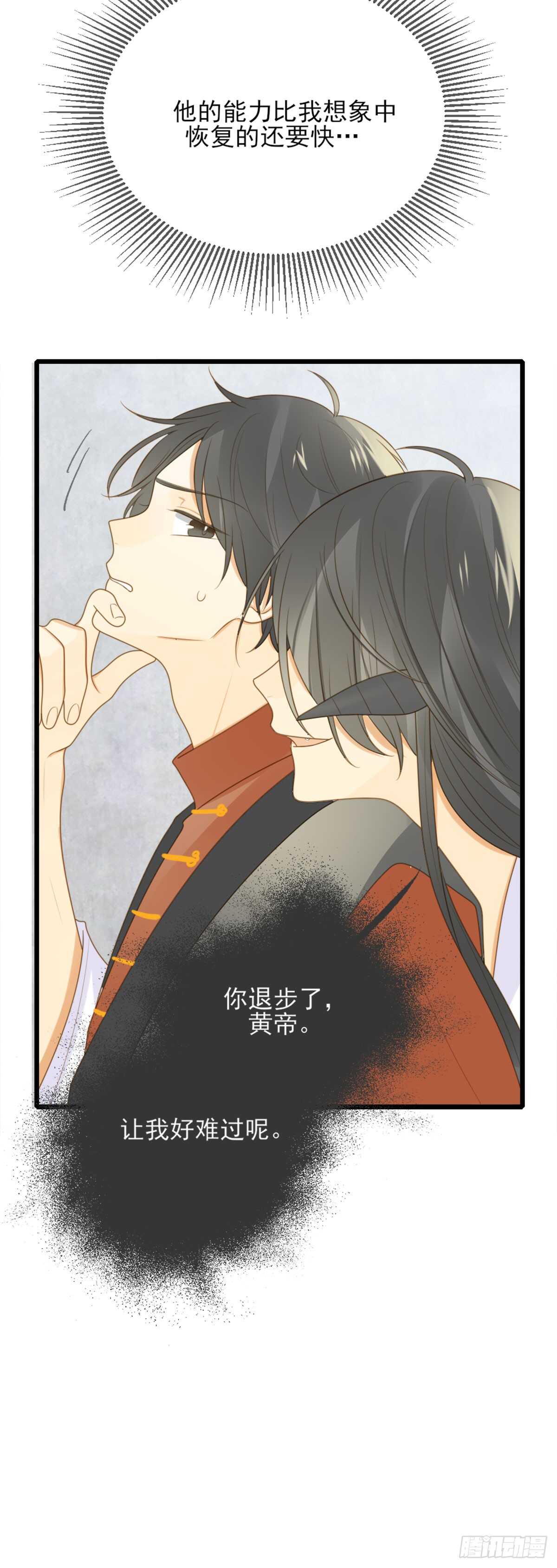 诞下龙种吧！韩漫全集-纠缠的过往无删减无遮挡章节图片 
