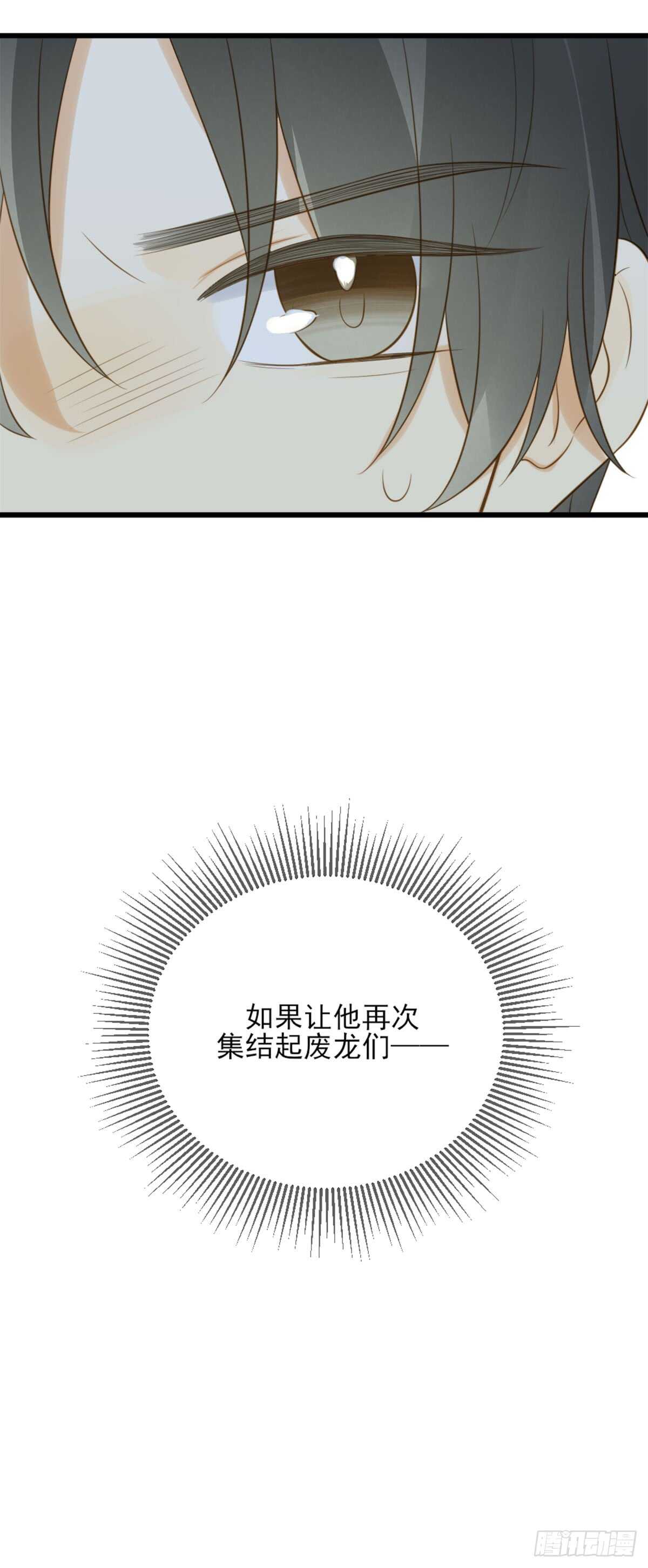 诞下龙种吧！韩漫全集-纠缠的过往无删减无遮挡章节图片 