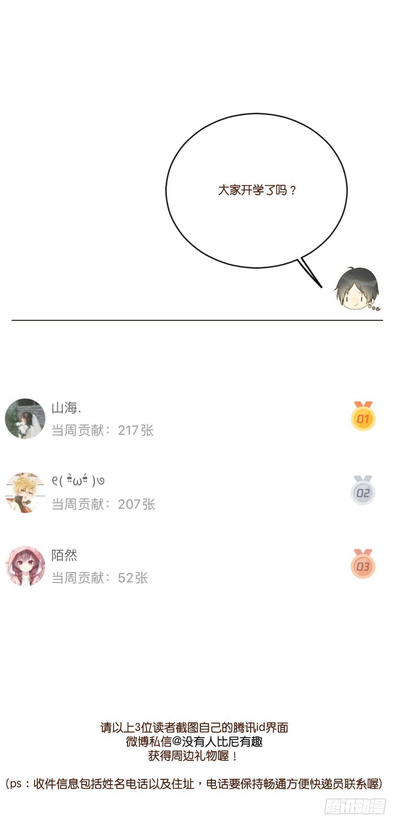 诞下龙种吧！韩漫全集-纠缠的过往无删减无遮挡章节图片 