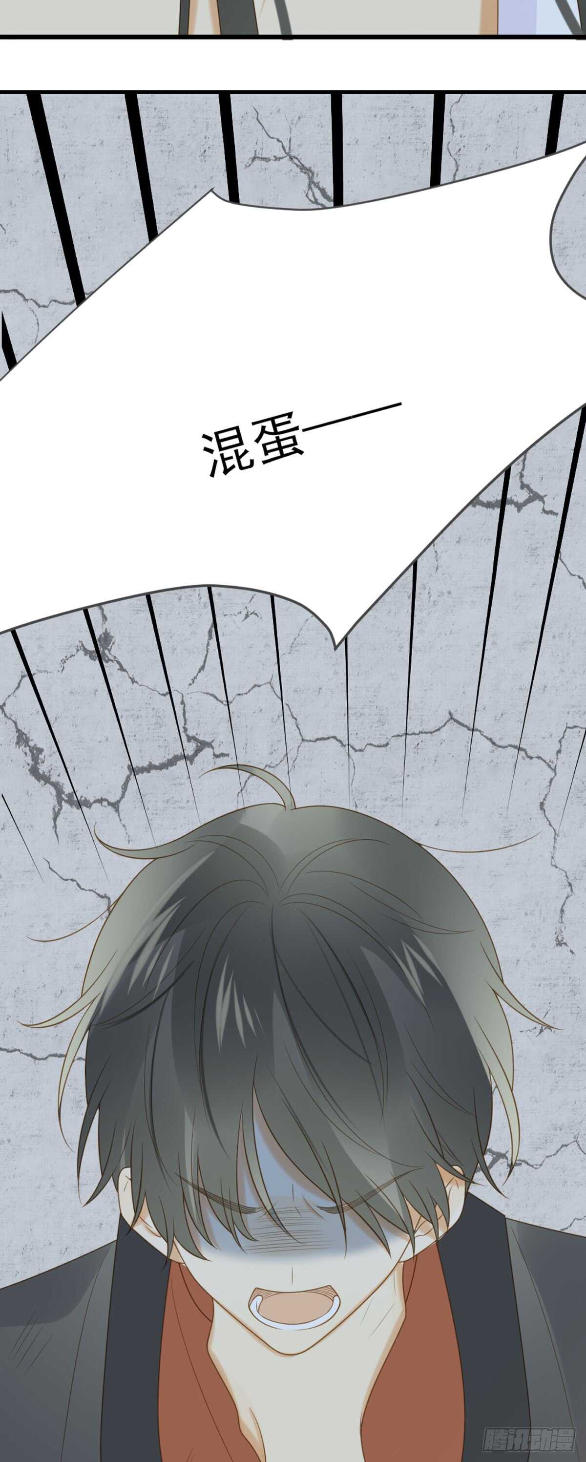 诞下龙种吧！韩漫全集-永远守护你无删减无遮挡章节图片 