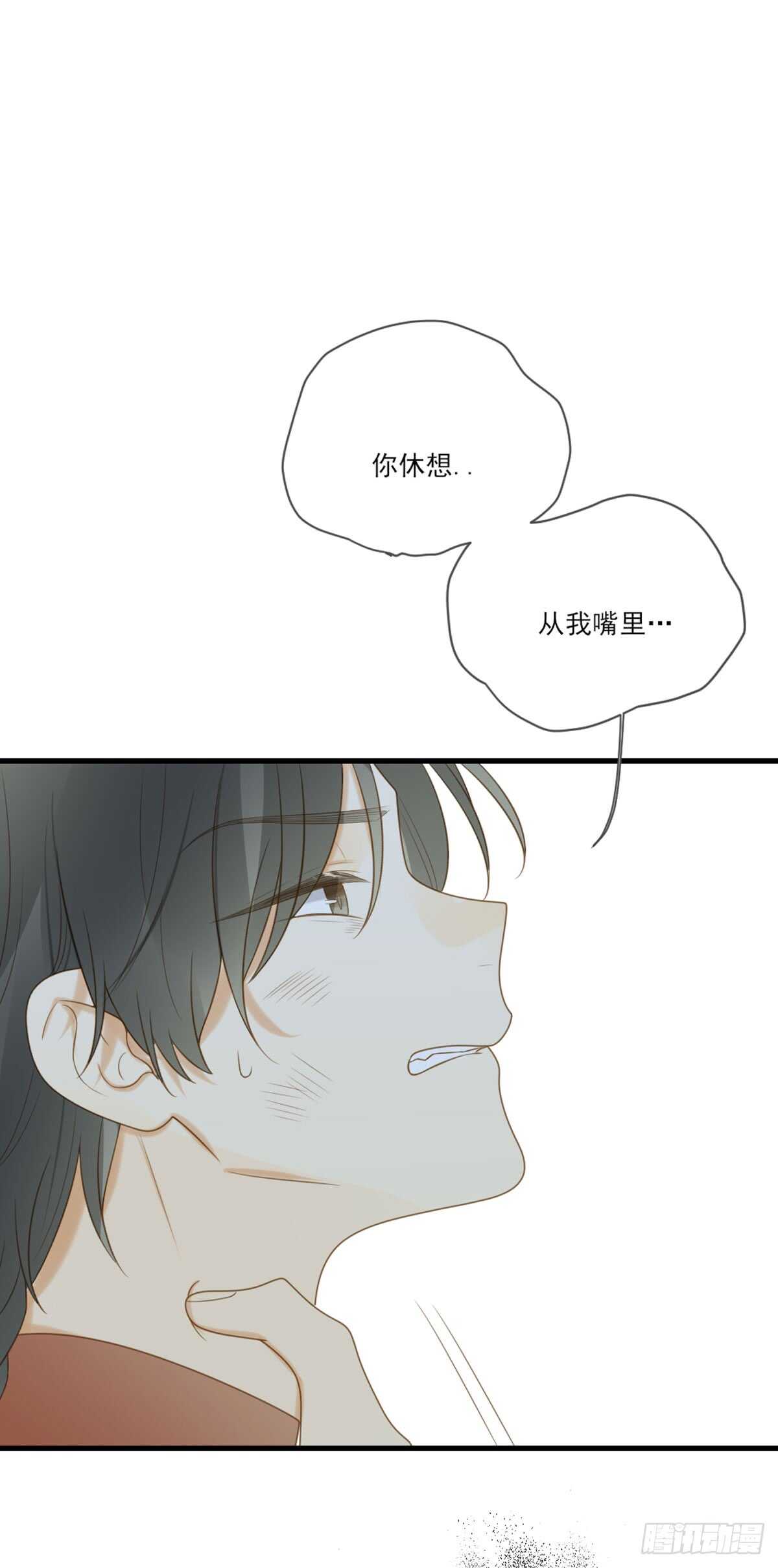 诞下龙种吧！韩漫全集-永远守护你无删减无遮挡章节图片 