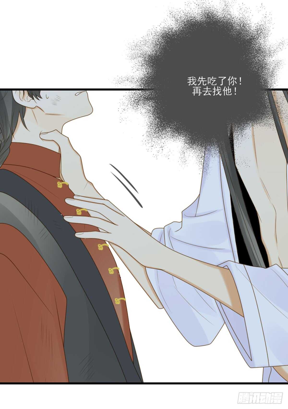 诞下龙种吧！韩漫全集-永远守护你无删减无遮挡章节图片 