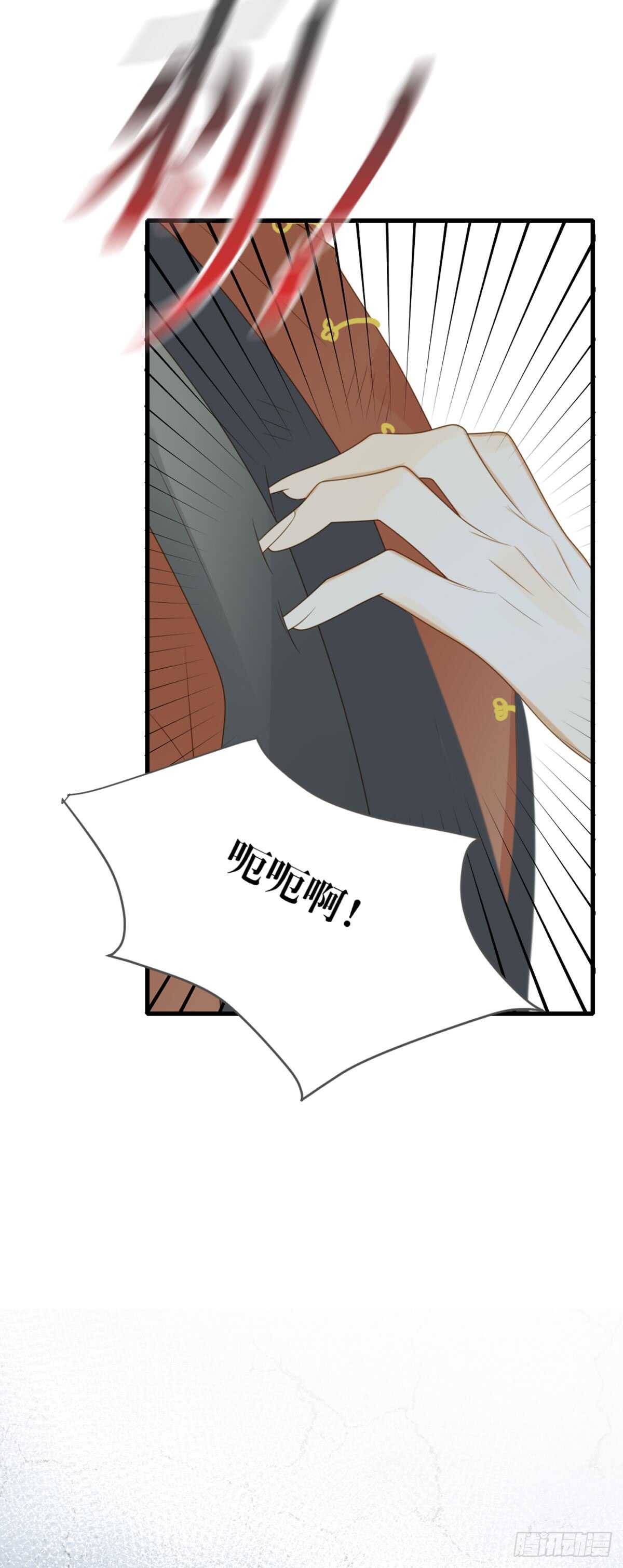诞下龙种吧！韩漫全集-永远守护你无删减无遮挡章节图片 