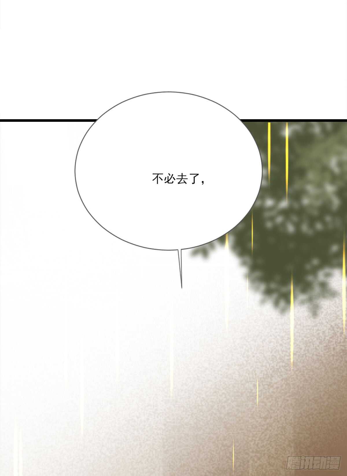 诞下龙种吧！韩漫全集-永远守护你无删减无遮挡章节图片 