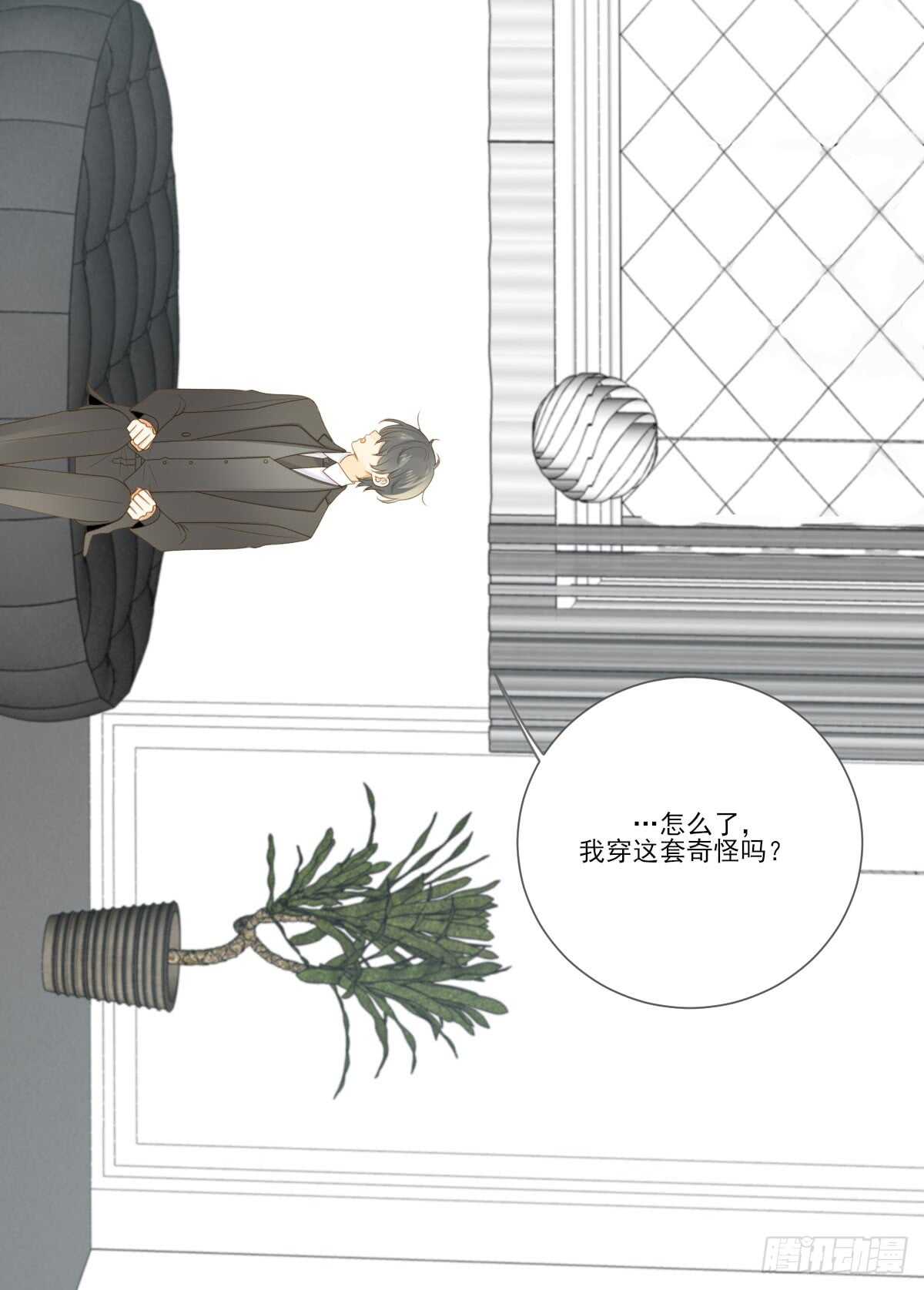 诞下龙种吧！韩漫全集-来参加婚礼好吗无删减无遮挡章节图片 