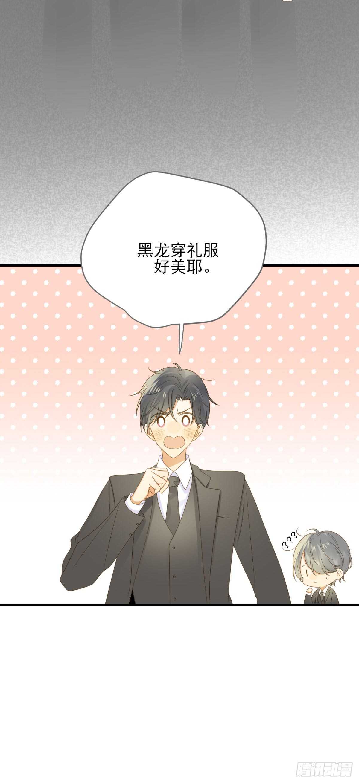 诞下龙种吧！韩漫全集-来参加婚礼好吗无删减无遮挡章节图片 