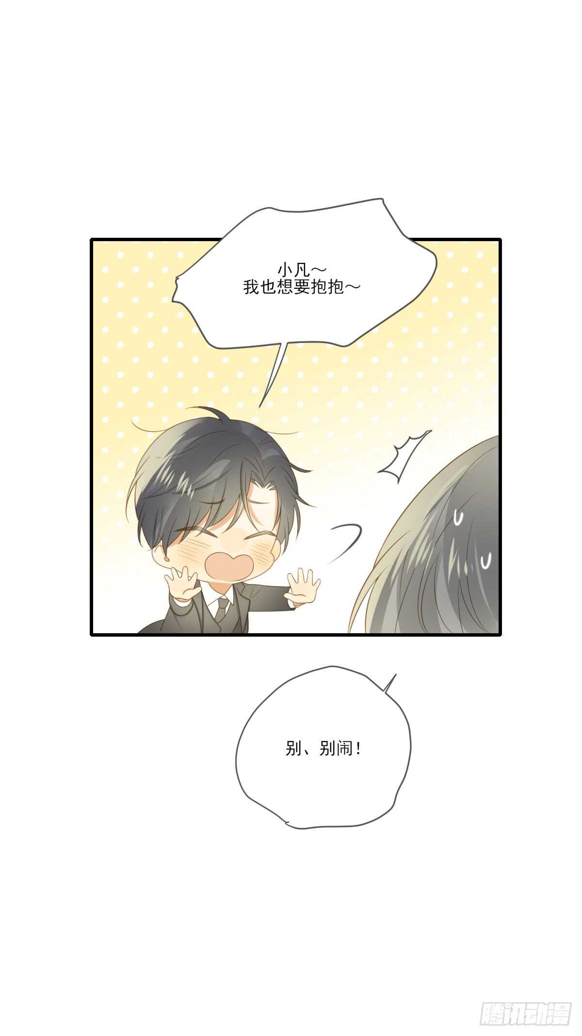 诞下龙种吧！韩漫全集-来参加婚礼好吗无删减无遮挡章节图片 