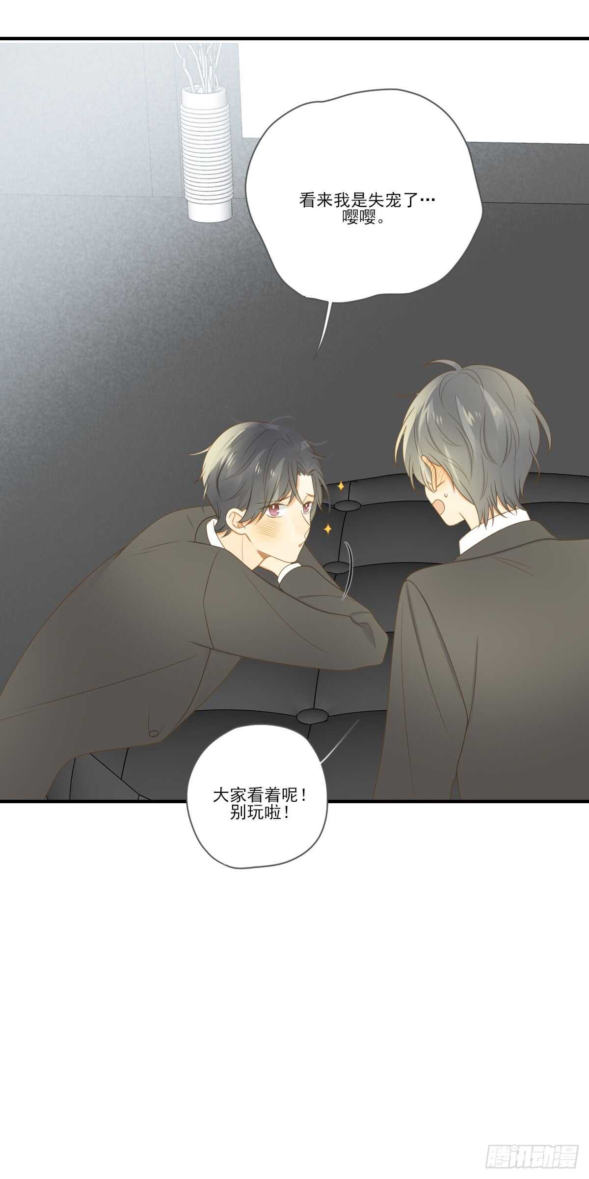 诞下龙种吧！韩漫全集-来参加婚礼好吗无删减无遮挡章节图片 
