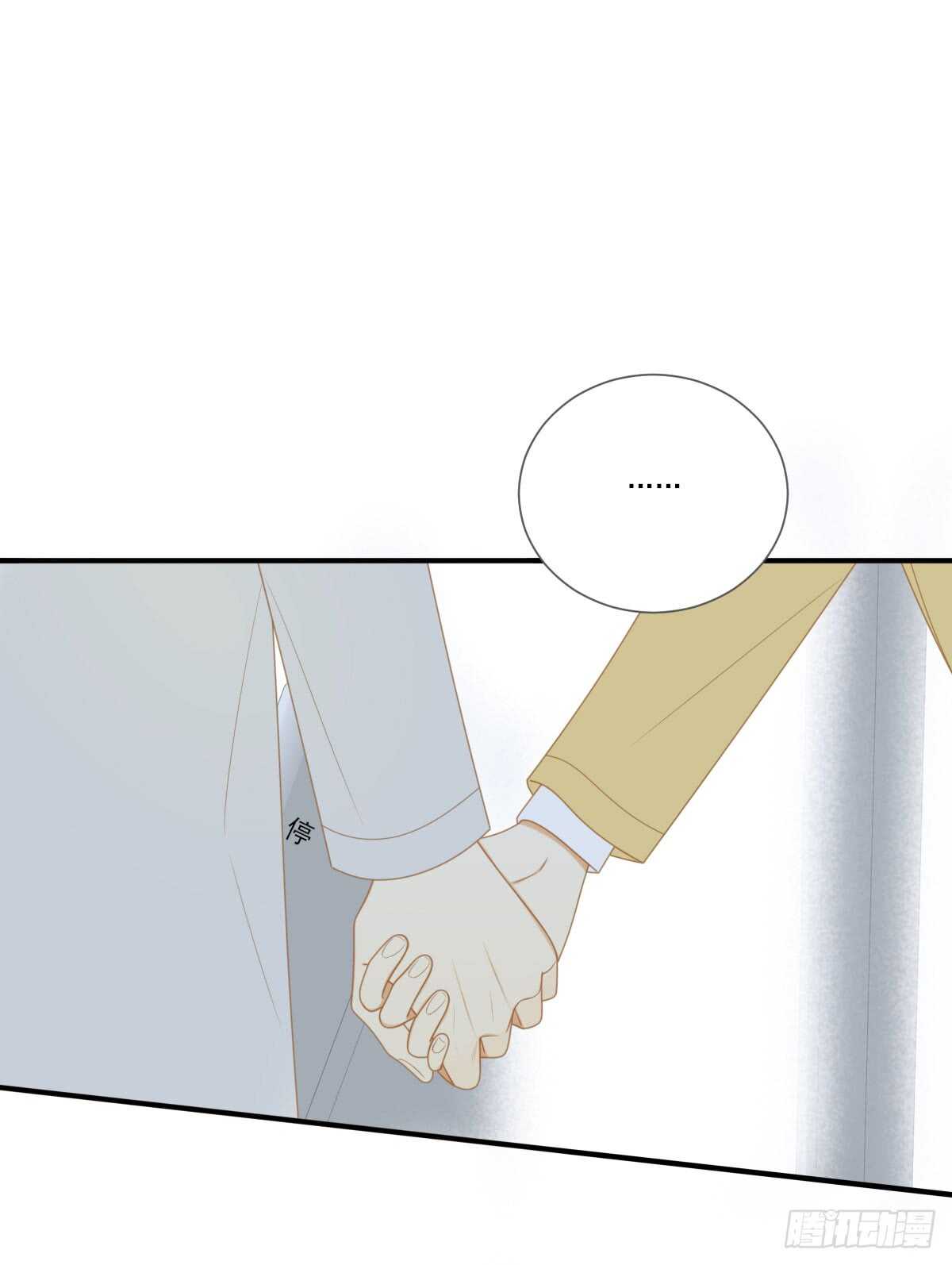 诞下龙种吧！韩漫全集-虚拟的婚礼无删减无遮挡章节图片 