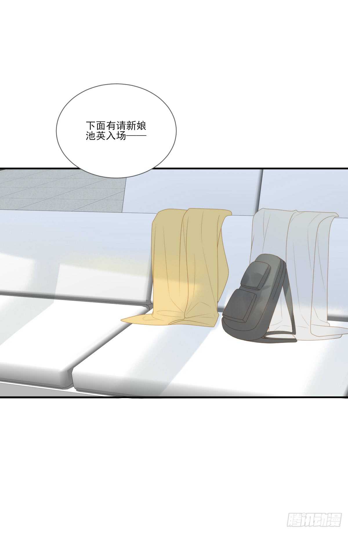 诞下龙种吧！韩漫全集-虚拟的婚礼无删减无遮挡章节图片 