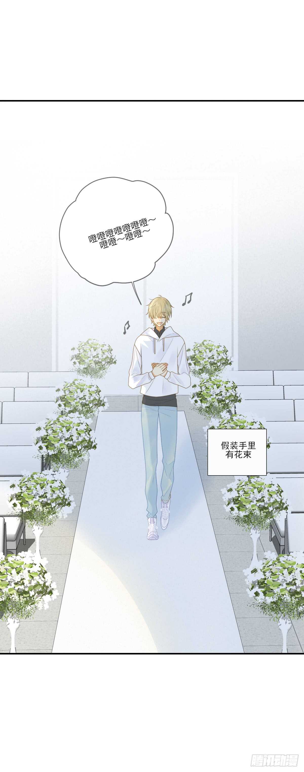 诞下龙种吧！韩漫全集-虚拟的婚礼无删减无遮挡章节图片 
