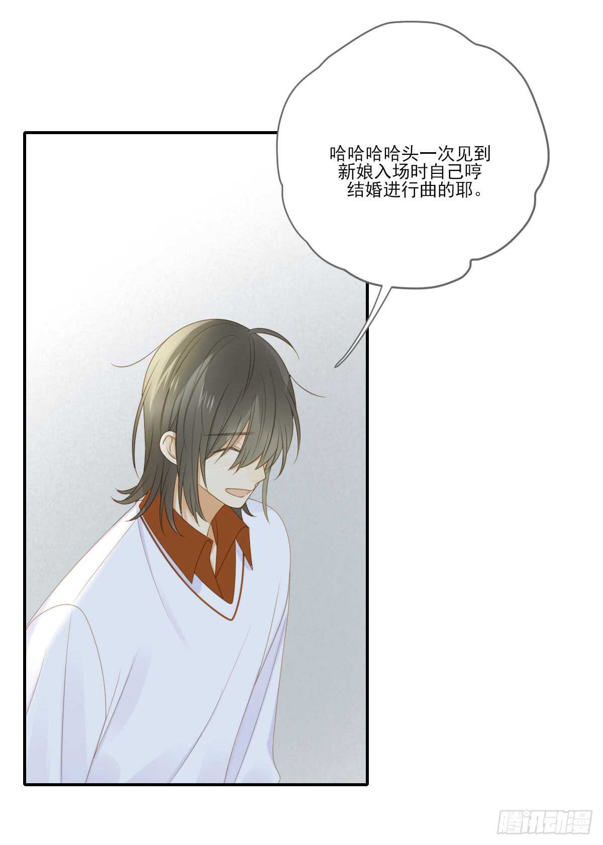 诞下龙种吧！韩漫全集-虚拟的婚礼无删减无遮挡章节图片 