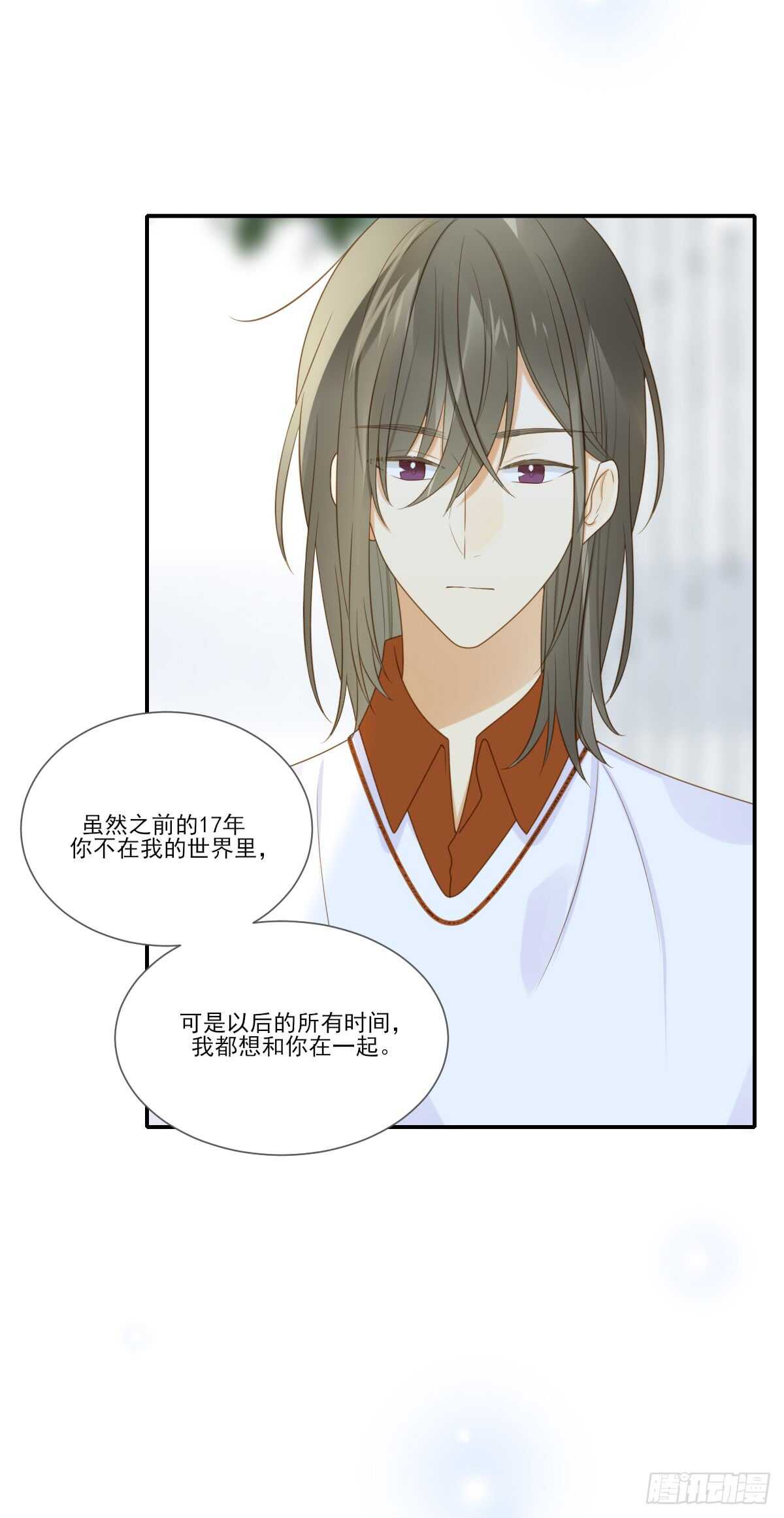 诞下龙种吧！韩漫全集-虚拟的婚礼无删减无遮挡章节图片 