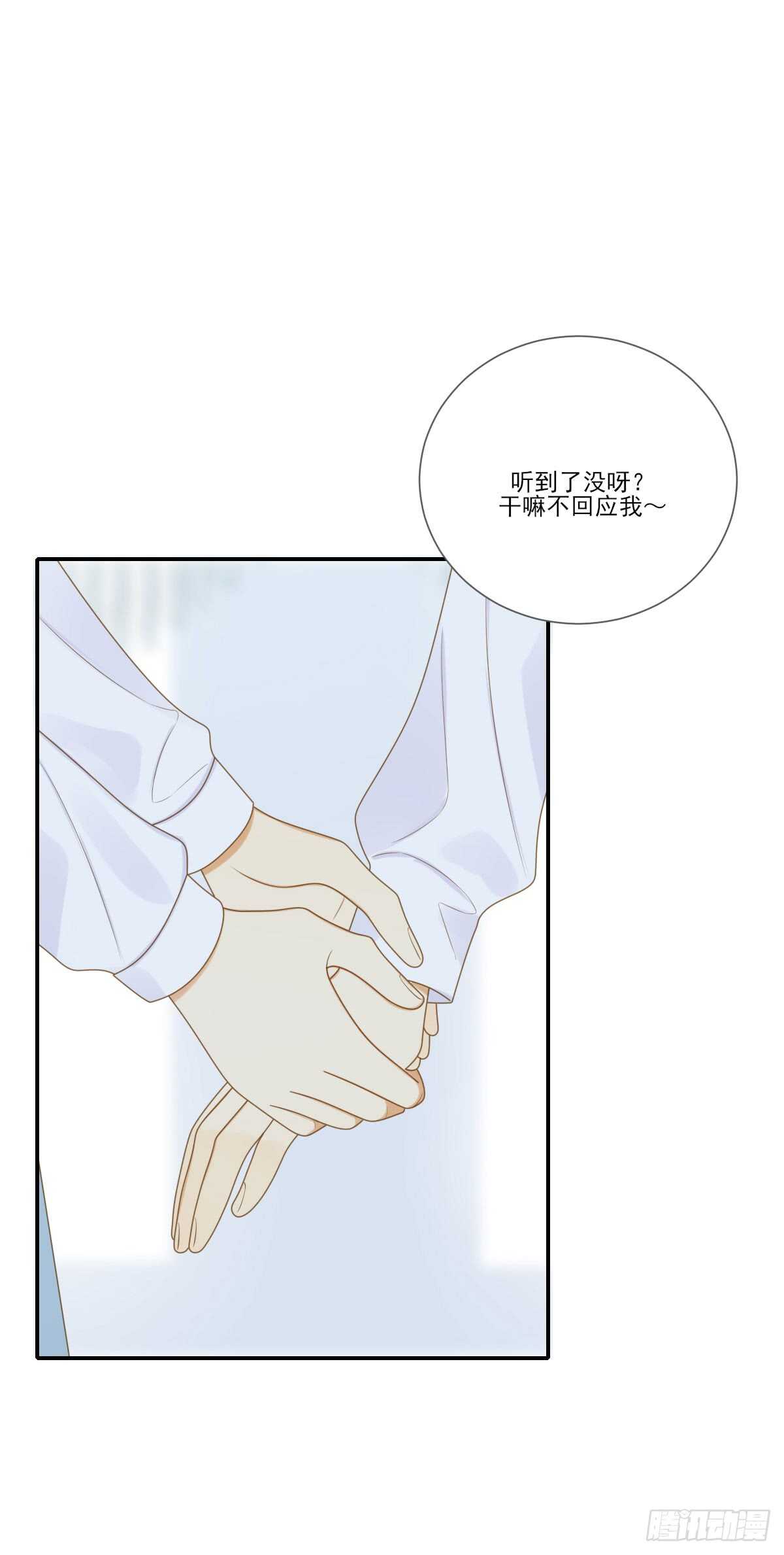 诞下龙种吧！韩漫全集-虚拟的婚礼无删减无遮挡章节图片 