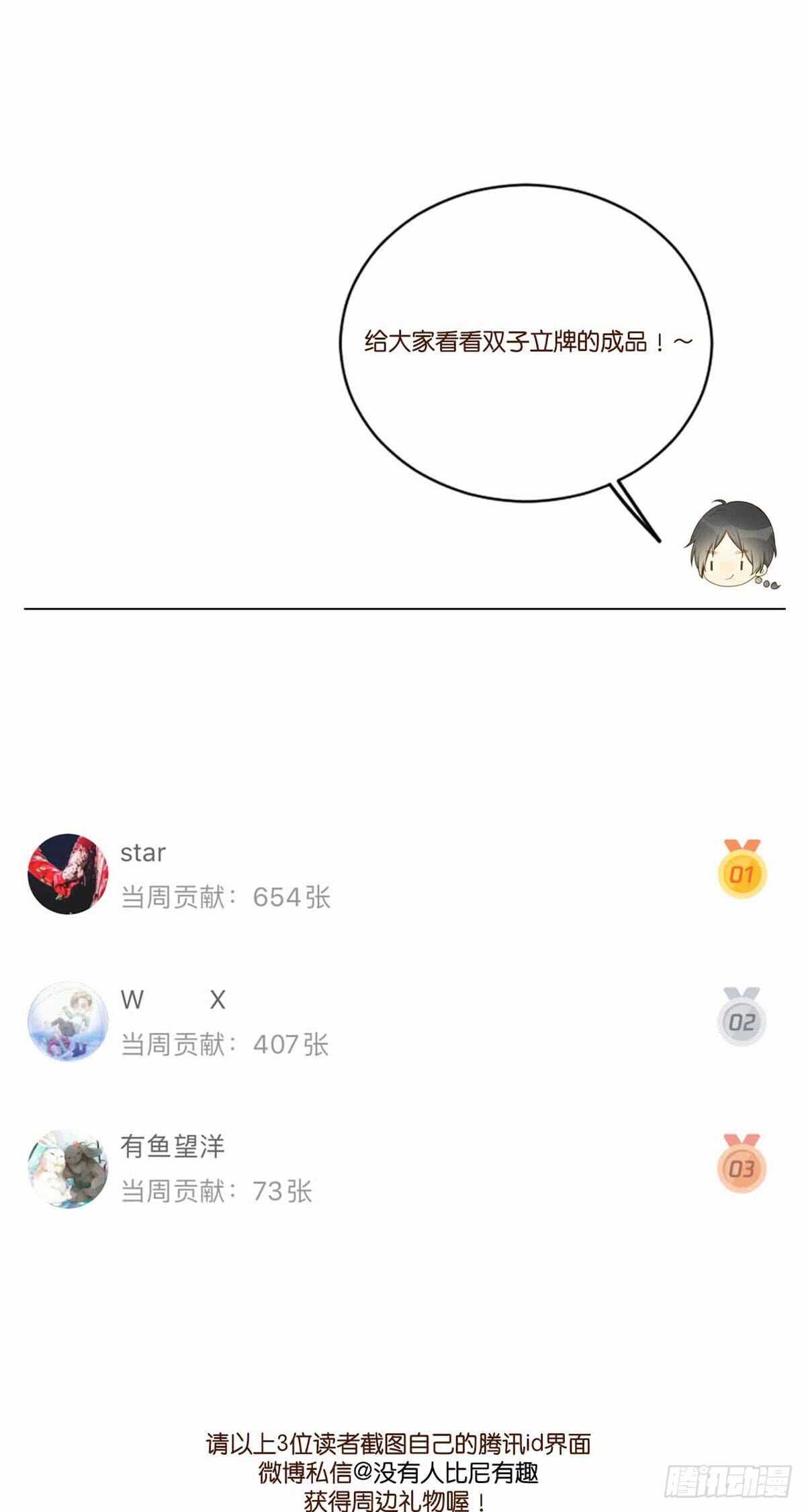 诞下龙种吧！韩漫全集-虚拟的婚礼无删减无遮挡章节图片 