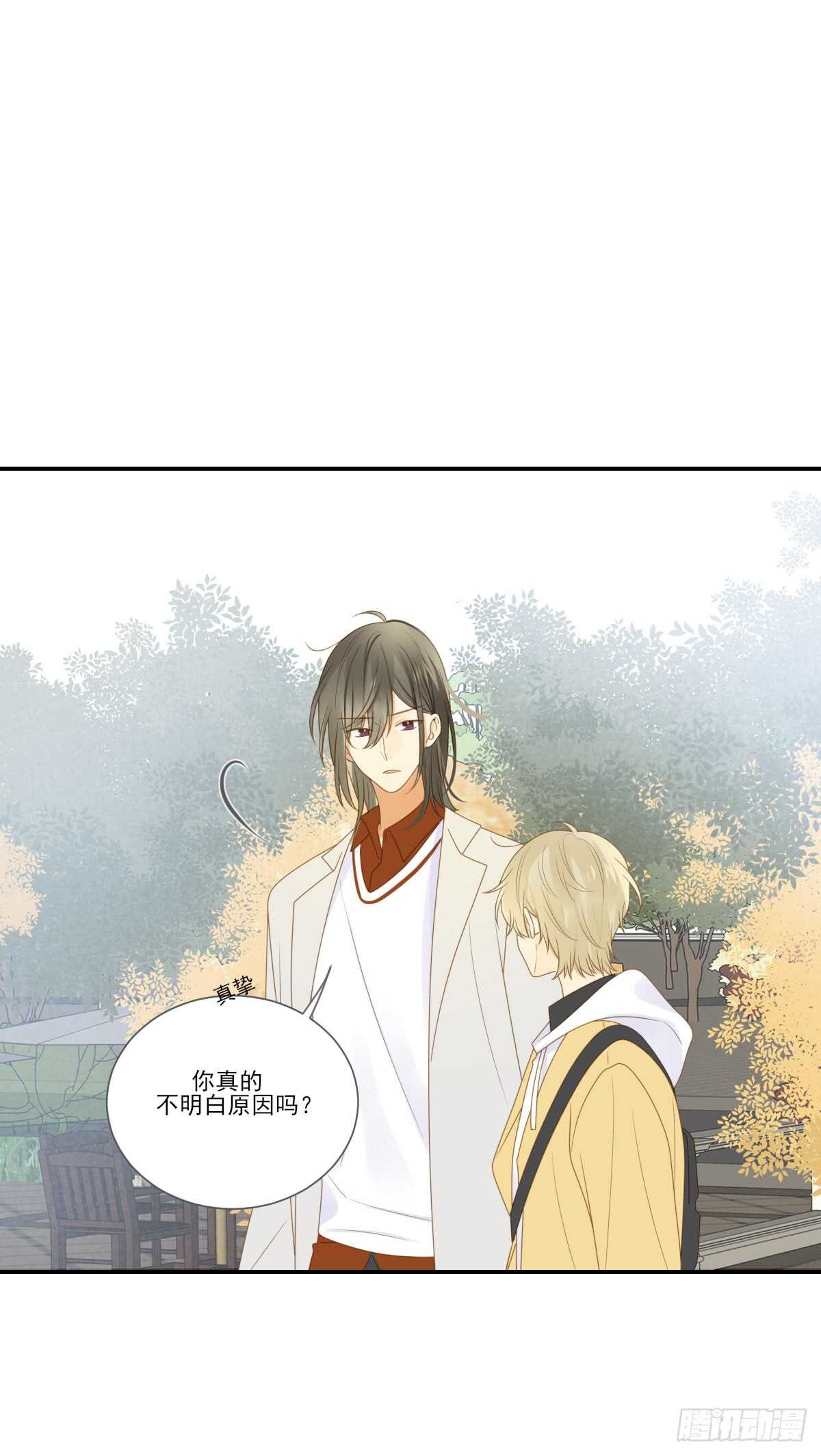 诞下龙种吧！韩漫全集-虚拟的婚礼无删减无遮挡章节图片 