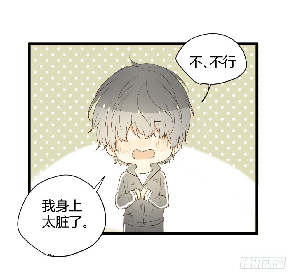 诞下龙种吧！韩漫全集-一起吧！无删减无遮挡章节图片 
