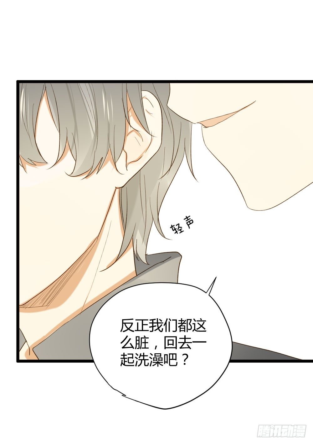 诞下龙种吧！韩漫全集-一起吧！无删减无遮挡章节图片 