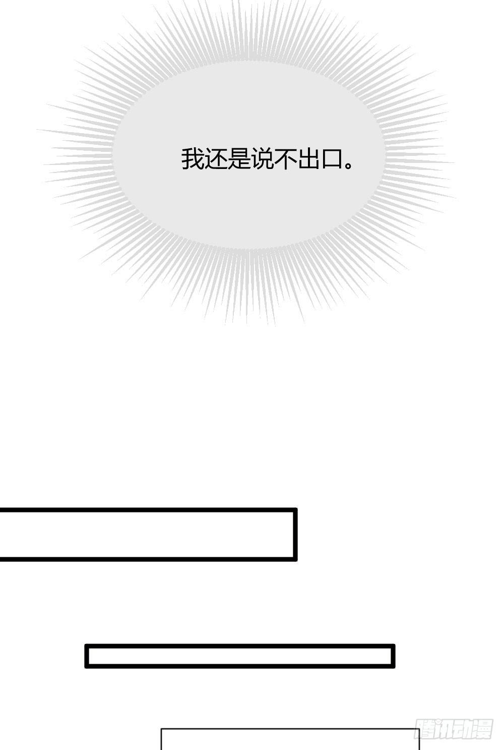 诞下龙种吧！韩漫全集-一起吧！无删减无遮挡章节图片 