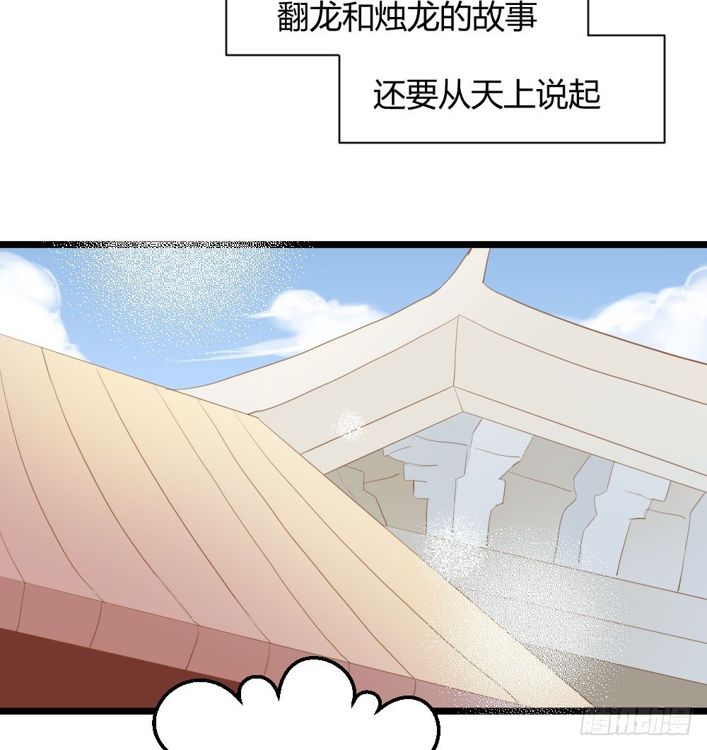 诞下龙种吧！韩漫全集-一起吧！无删减无遮挡章节图片 