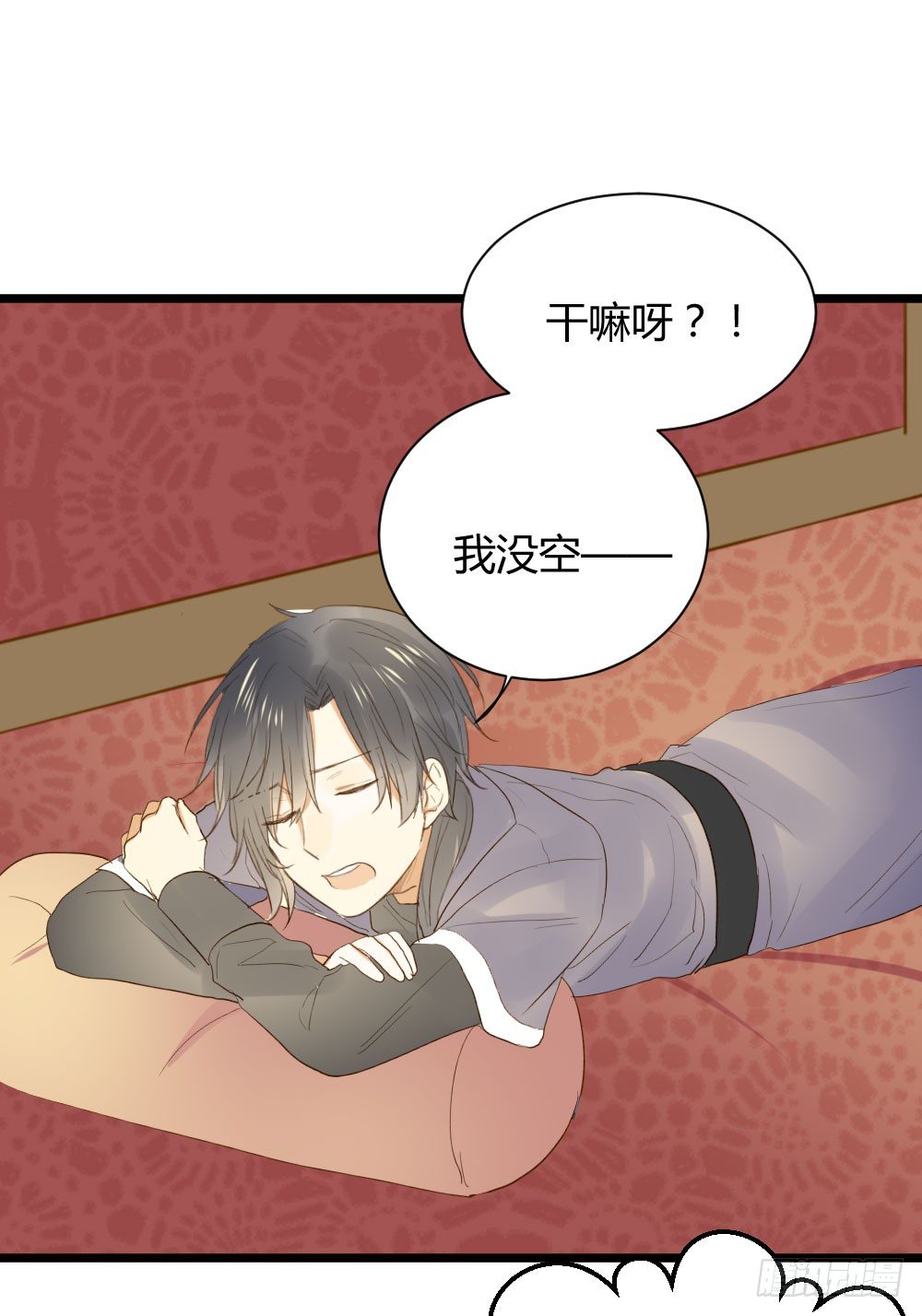 诞下龙种吧！韩漫全集-一起吧！无删减无遮挡章节图片 