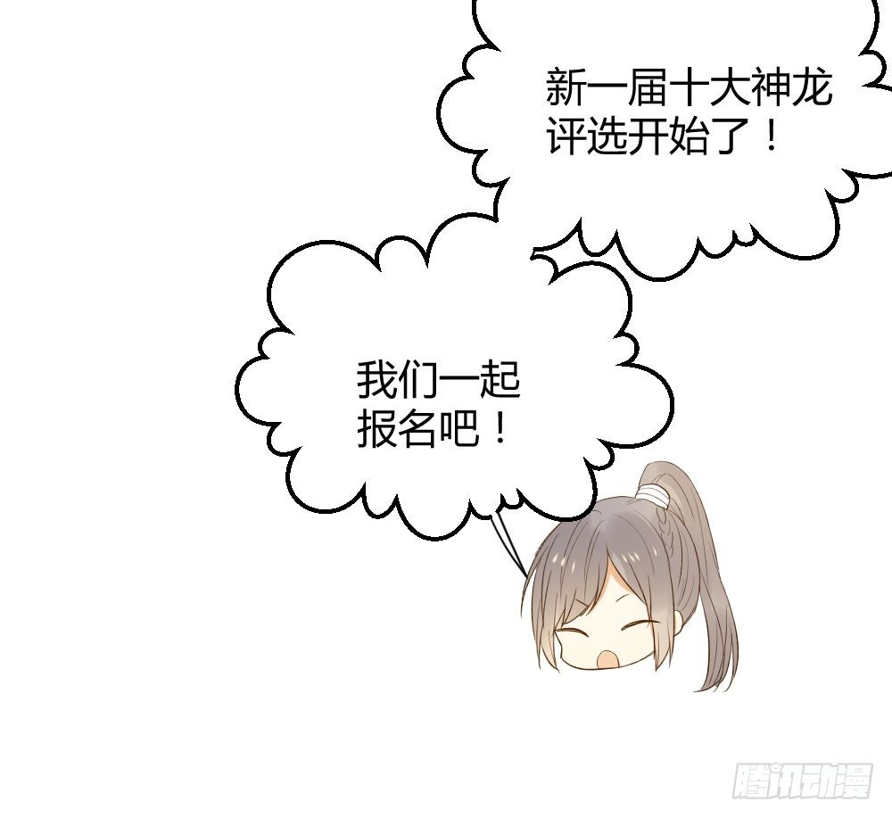 诞下龙种吧！韩漫全集-一起吧！无删减无遮挡章节图片 