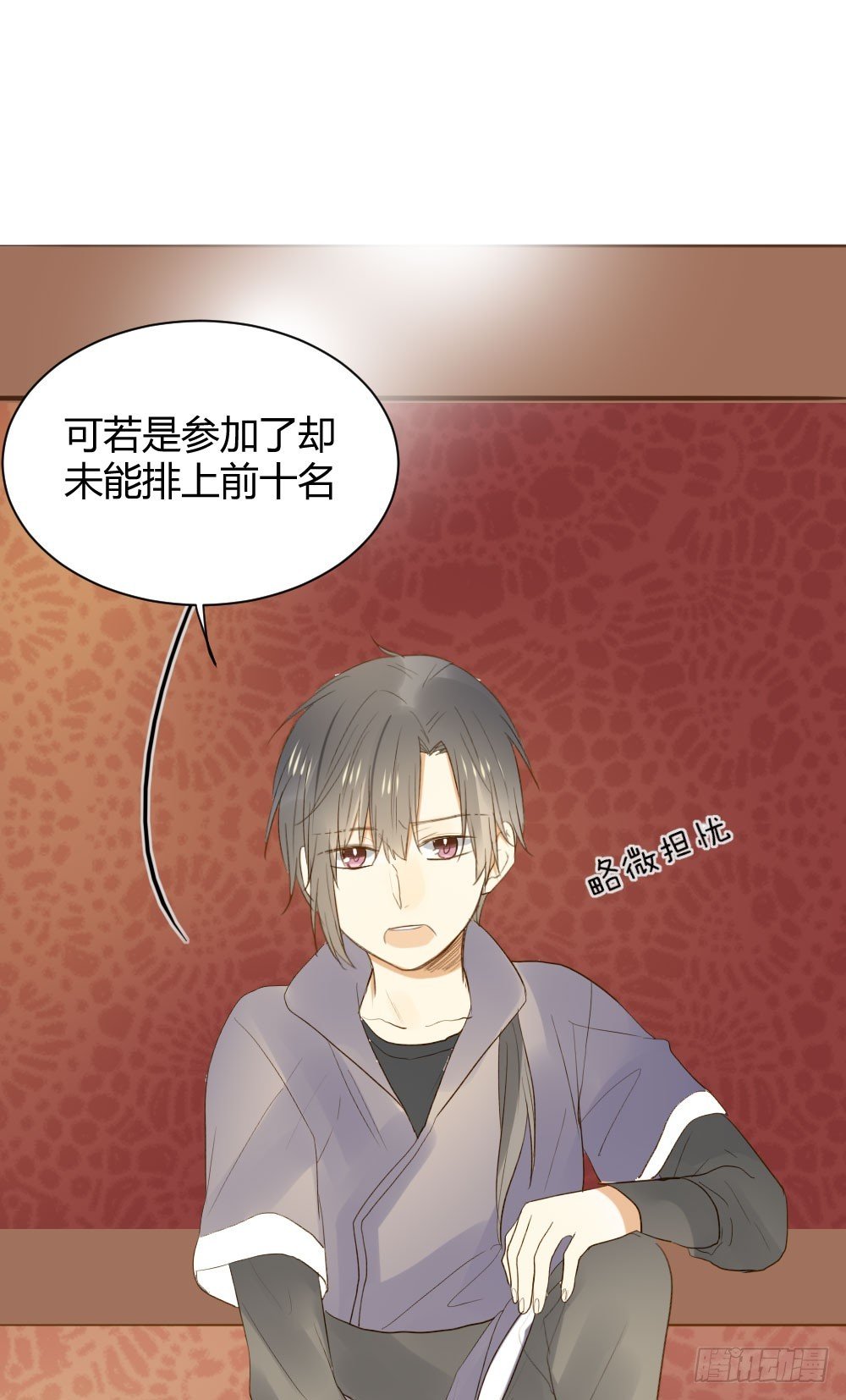 诞下龙种吧！韩漫全集-一起吧！无删减无遮挡章节图片 