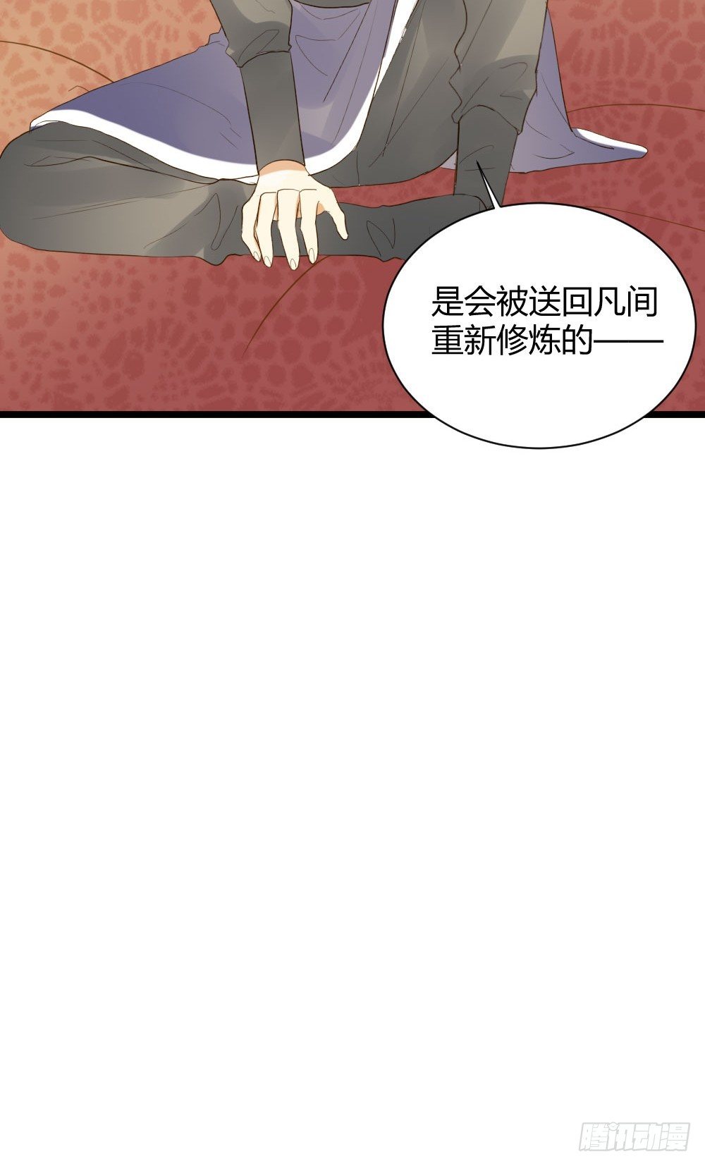 诞下龙种吧！韩漫全集-一起吧！无删减无遮挡章节图片 