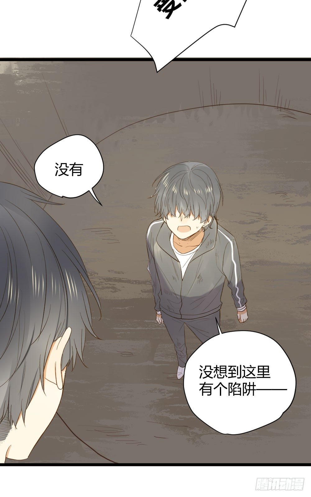 诞下龙种吧！韩漫全集-一起吧！无删减无遮挡章节图片 